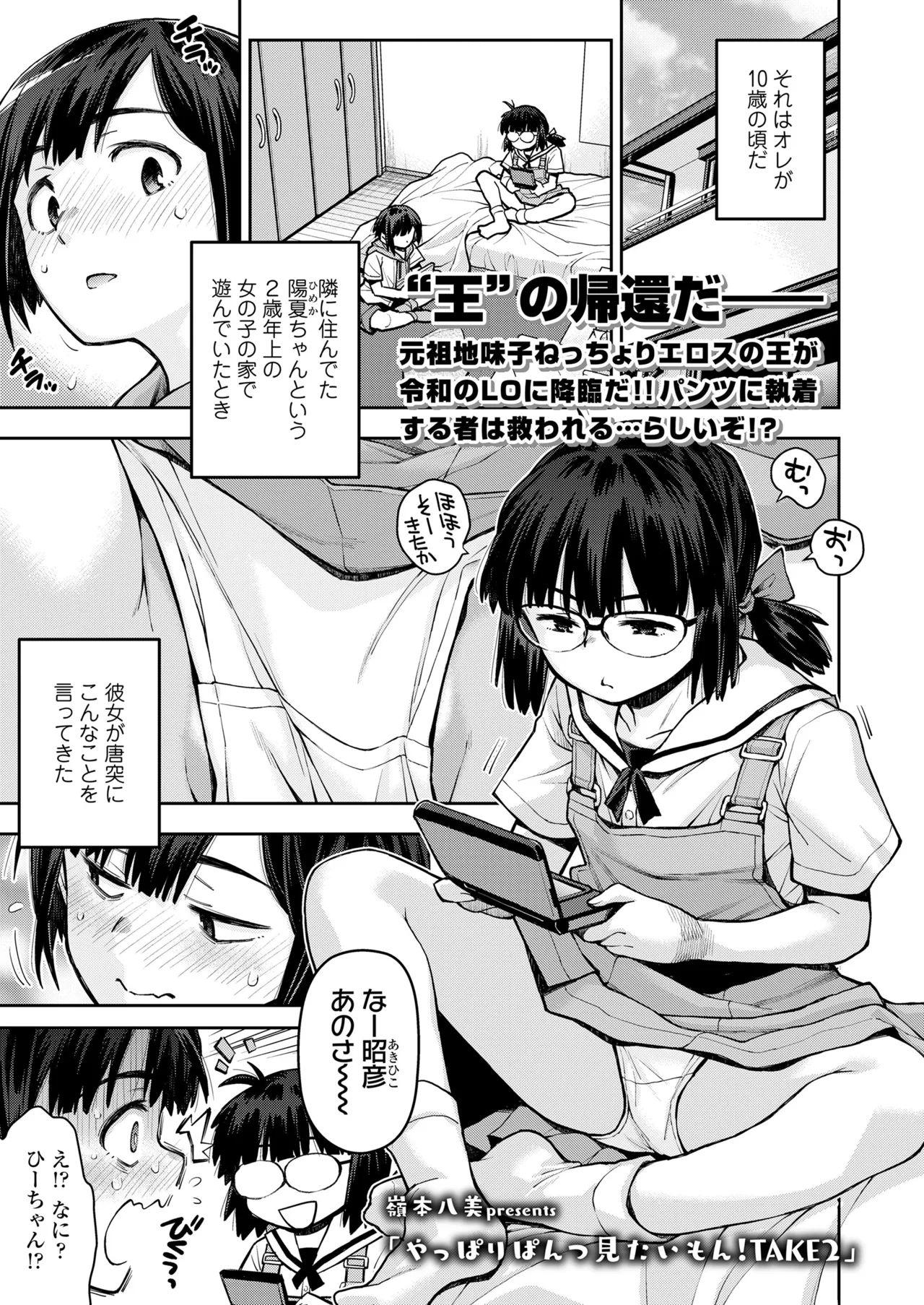 หน้า 105