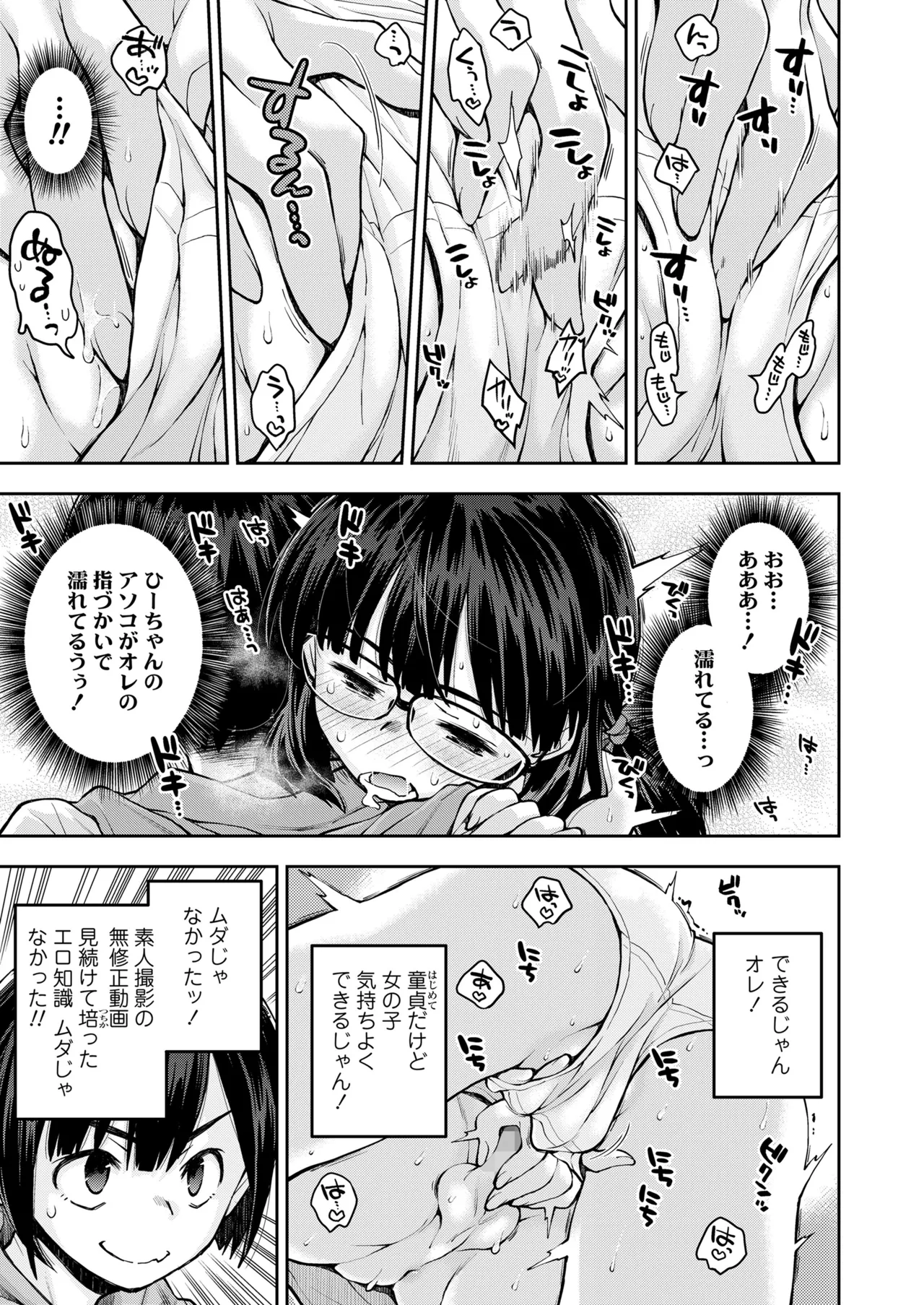 หน้า 113
