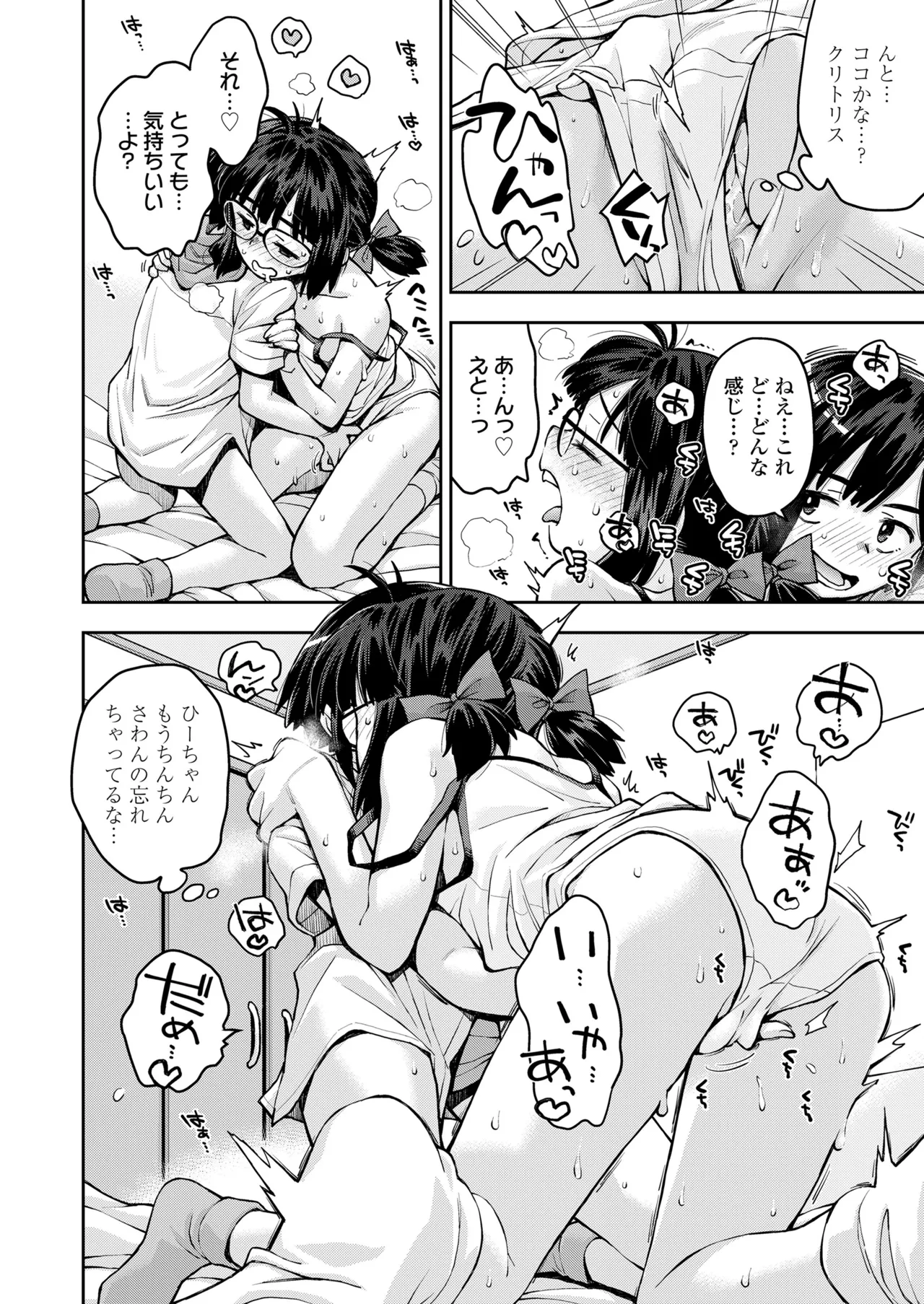 หน้า 114
