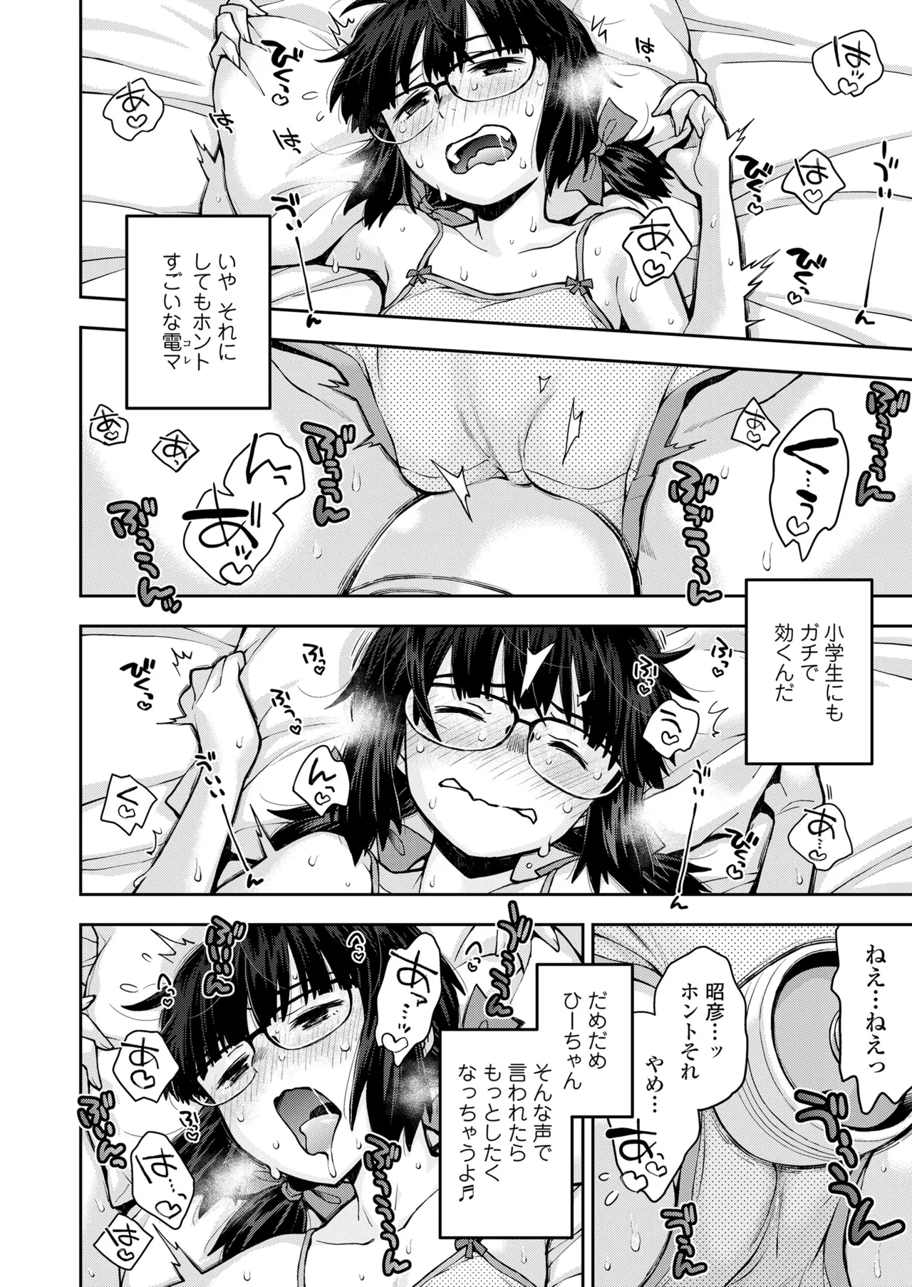 หน้า 118