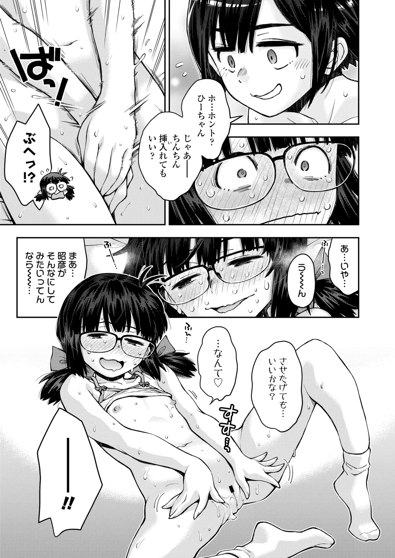 หน้า 127