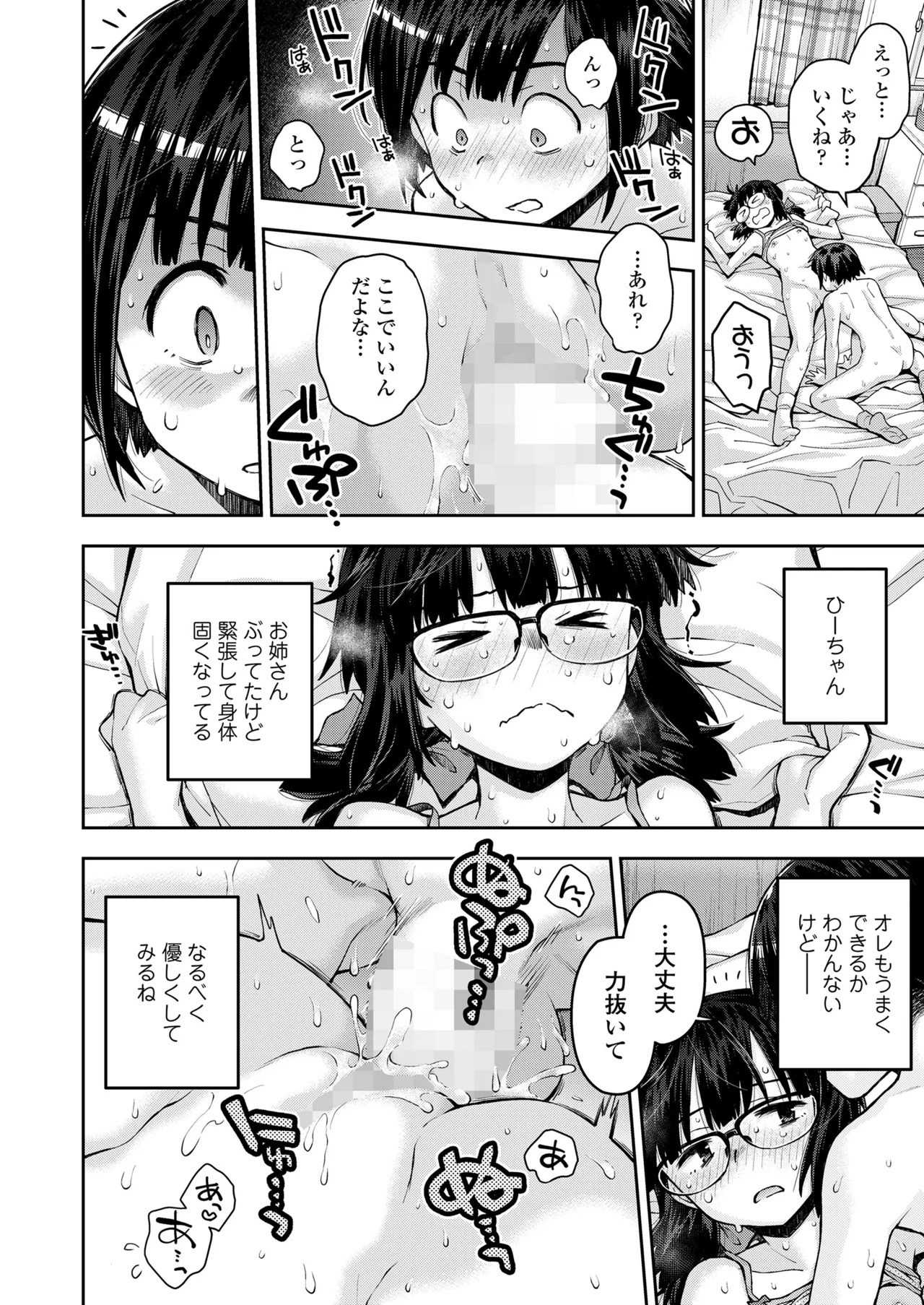 หน้า 128