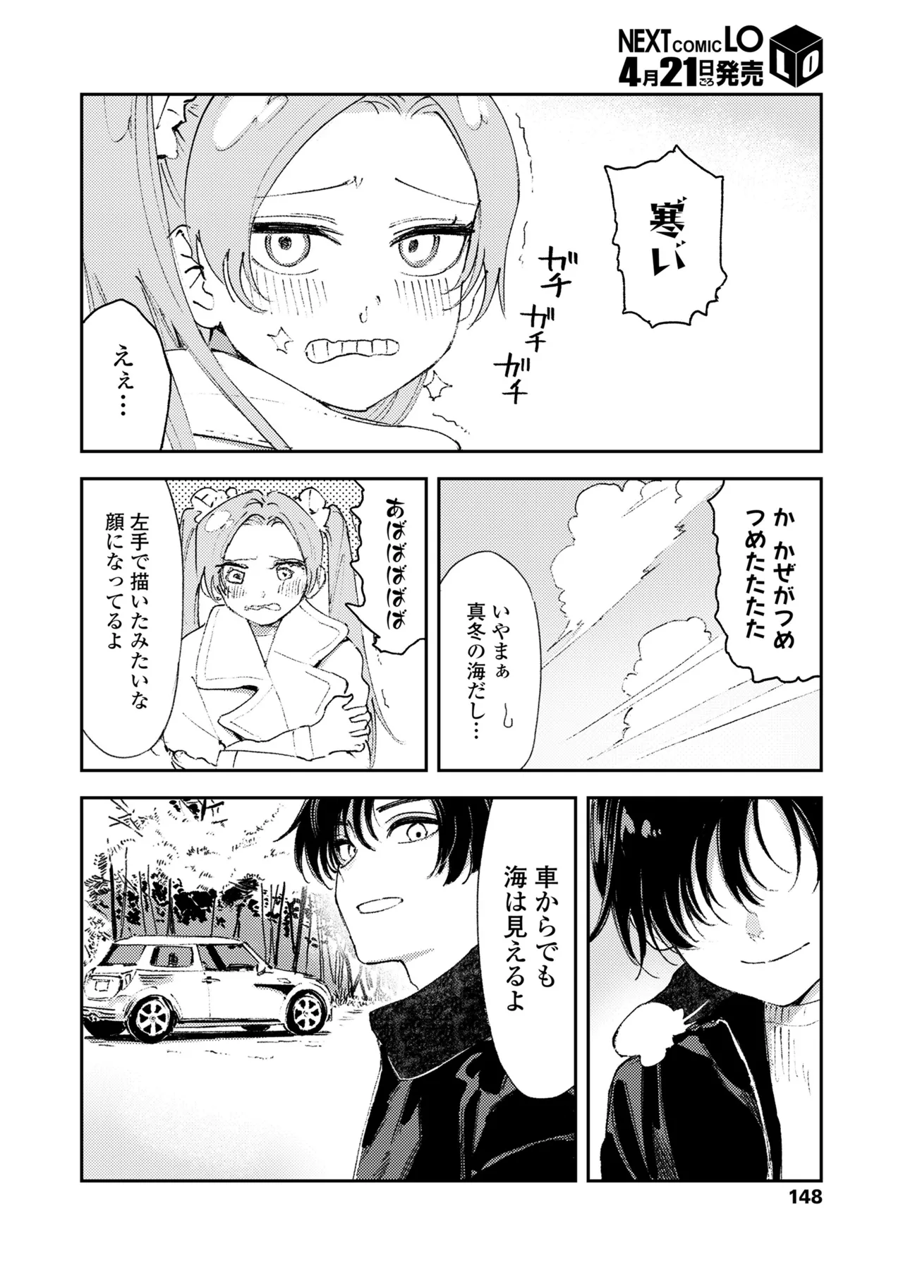 หน้า 148