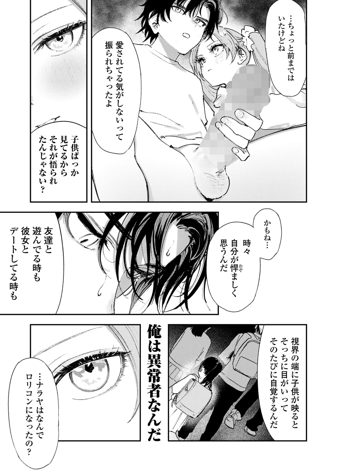 หน้า 155