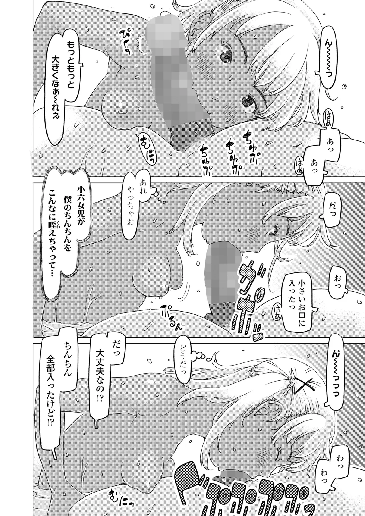 หน้า 178