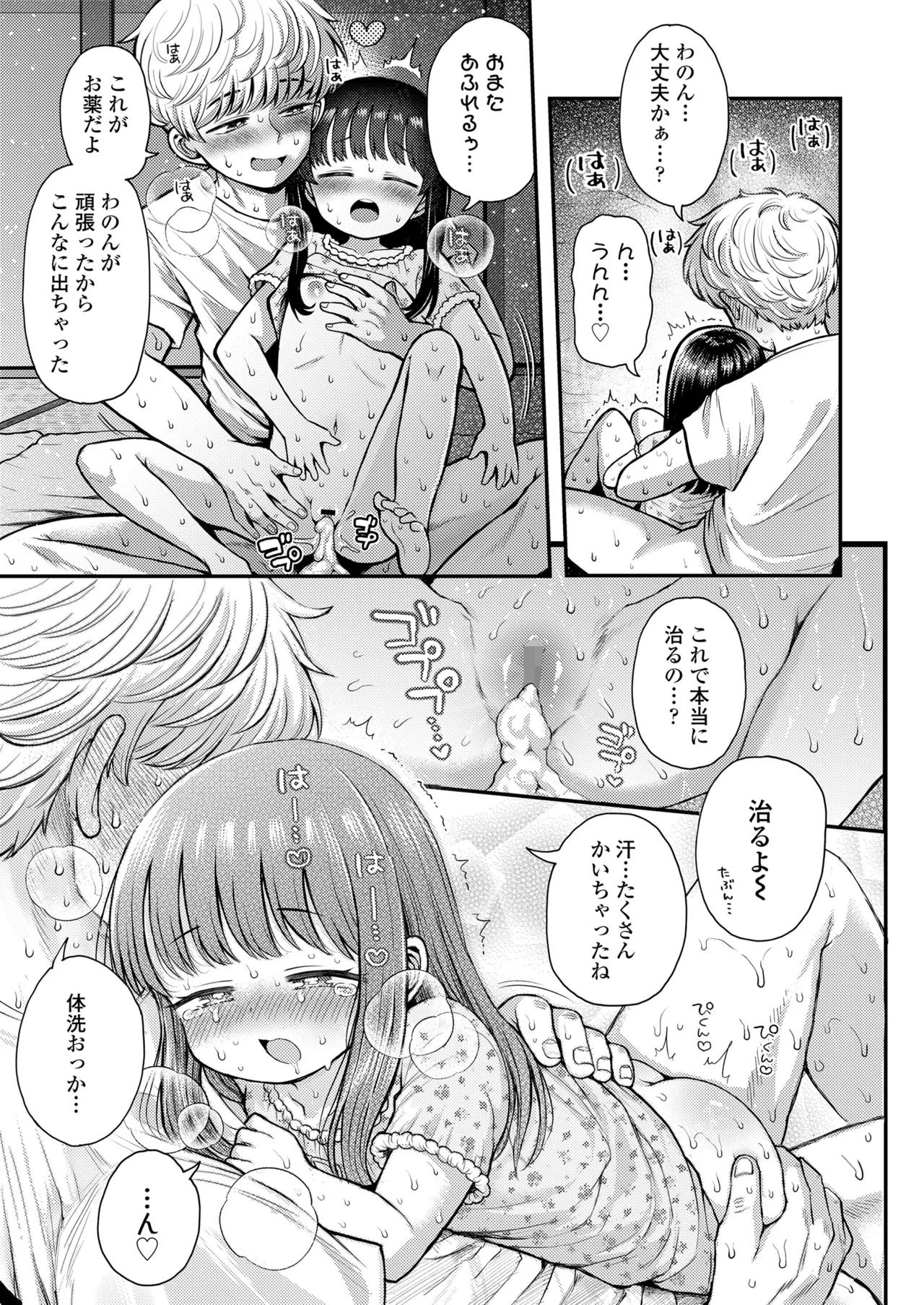 หน้า 219