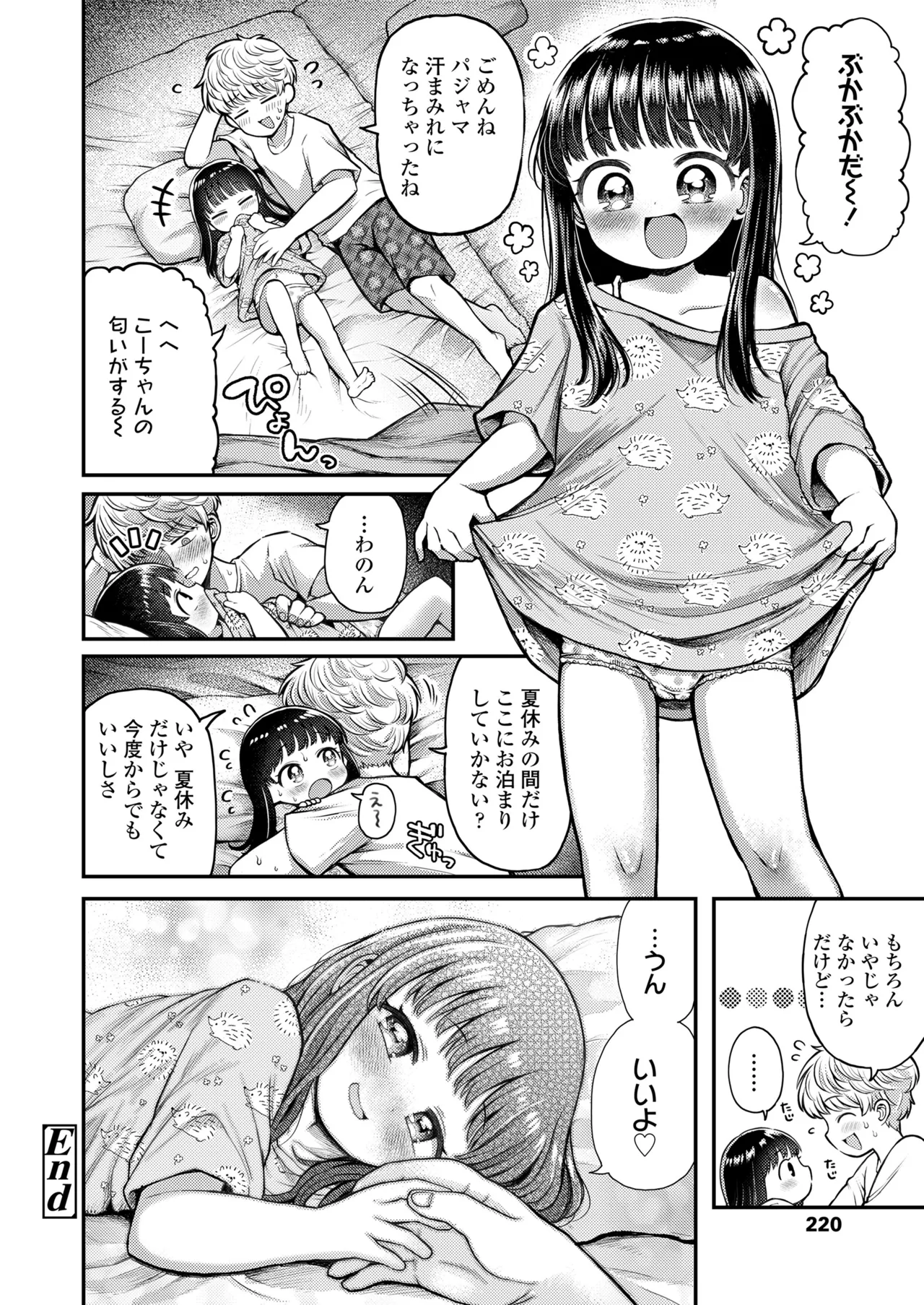 หน้า 220