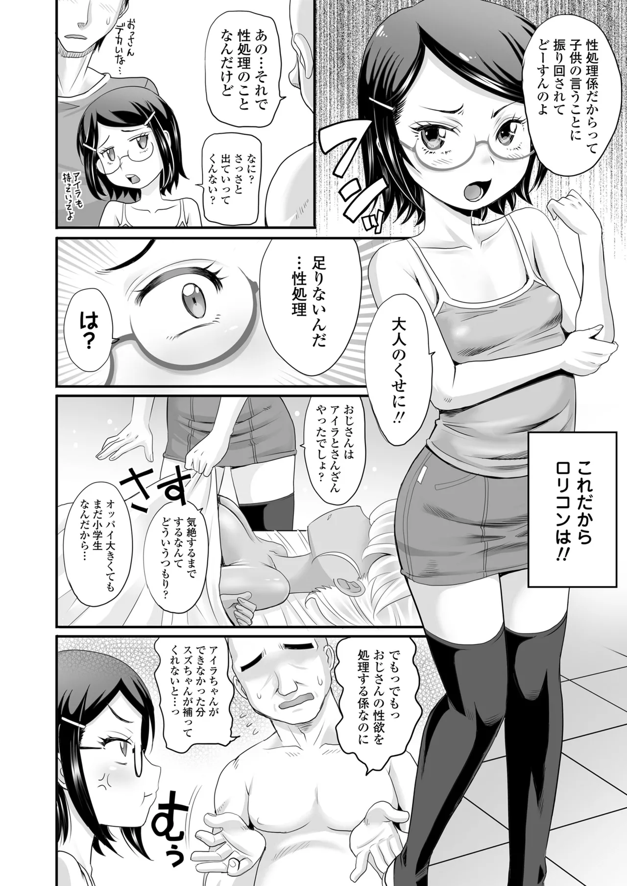 หน้า 226