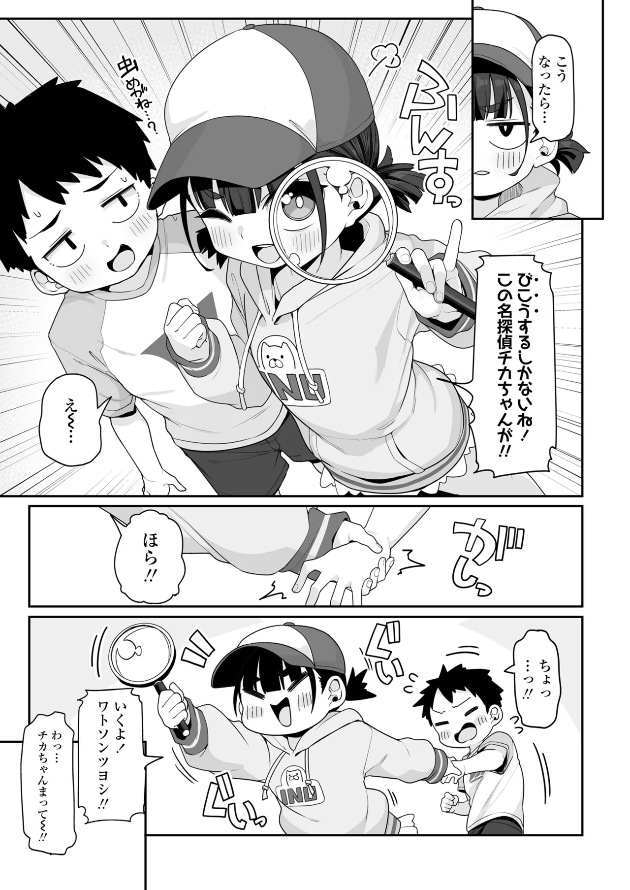 หน้า 251