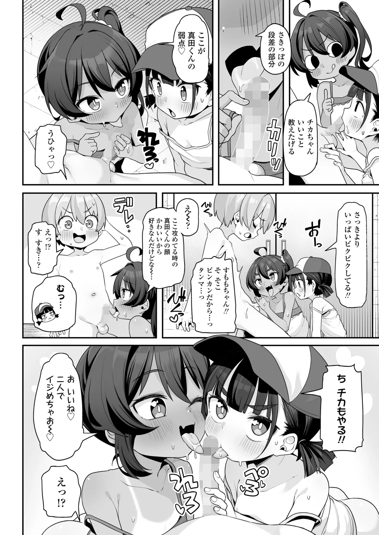 หน้า 262