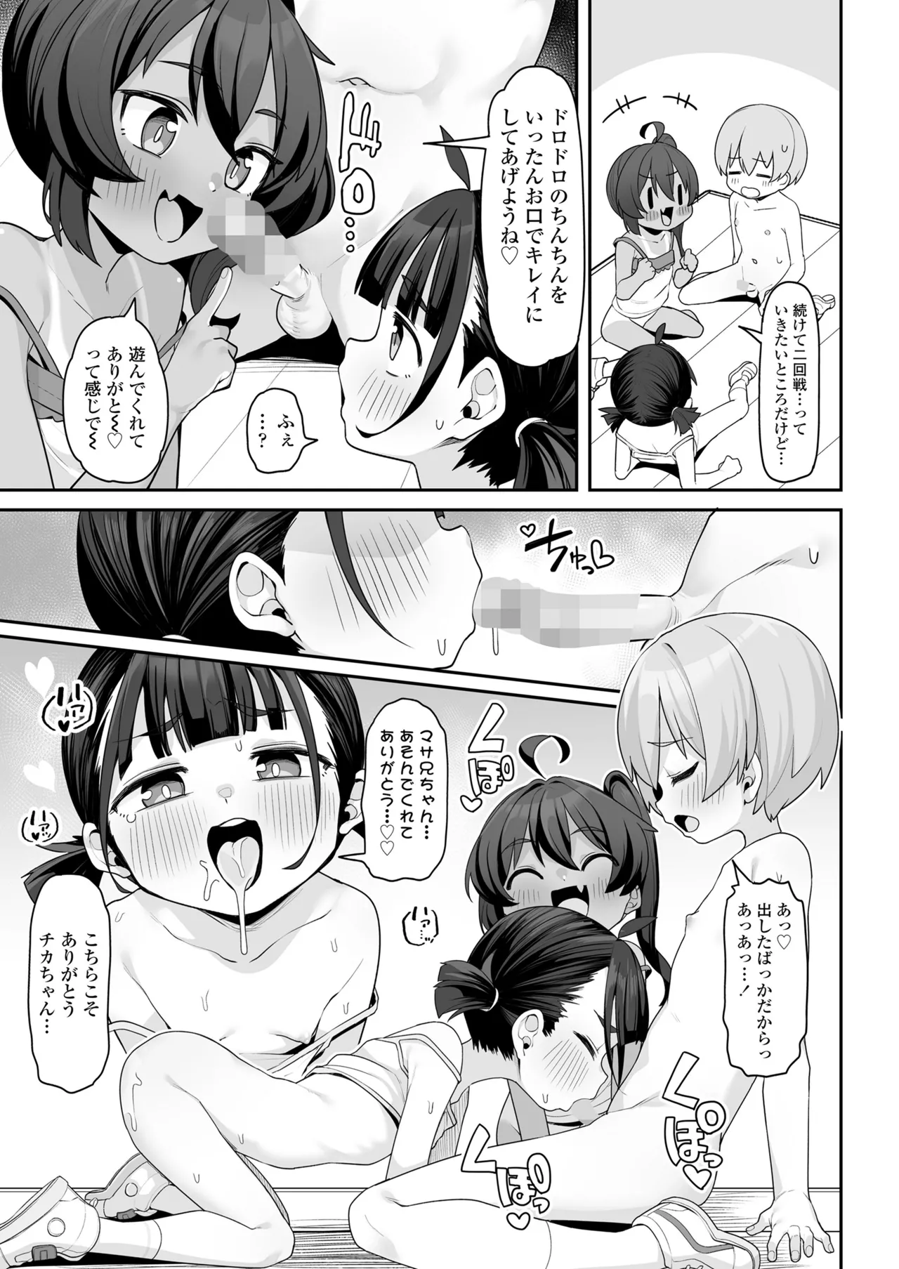 หน้า 271