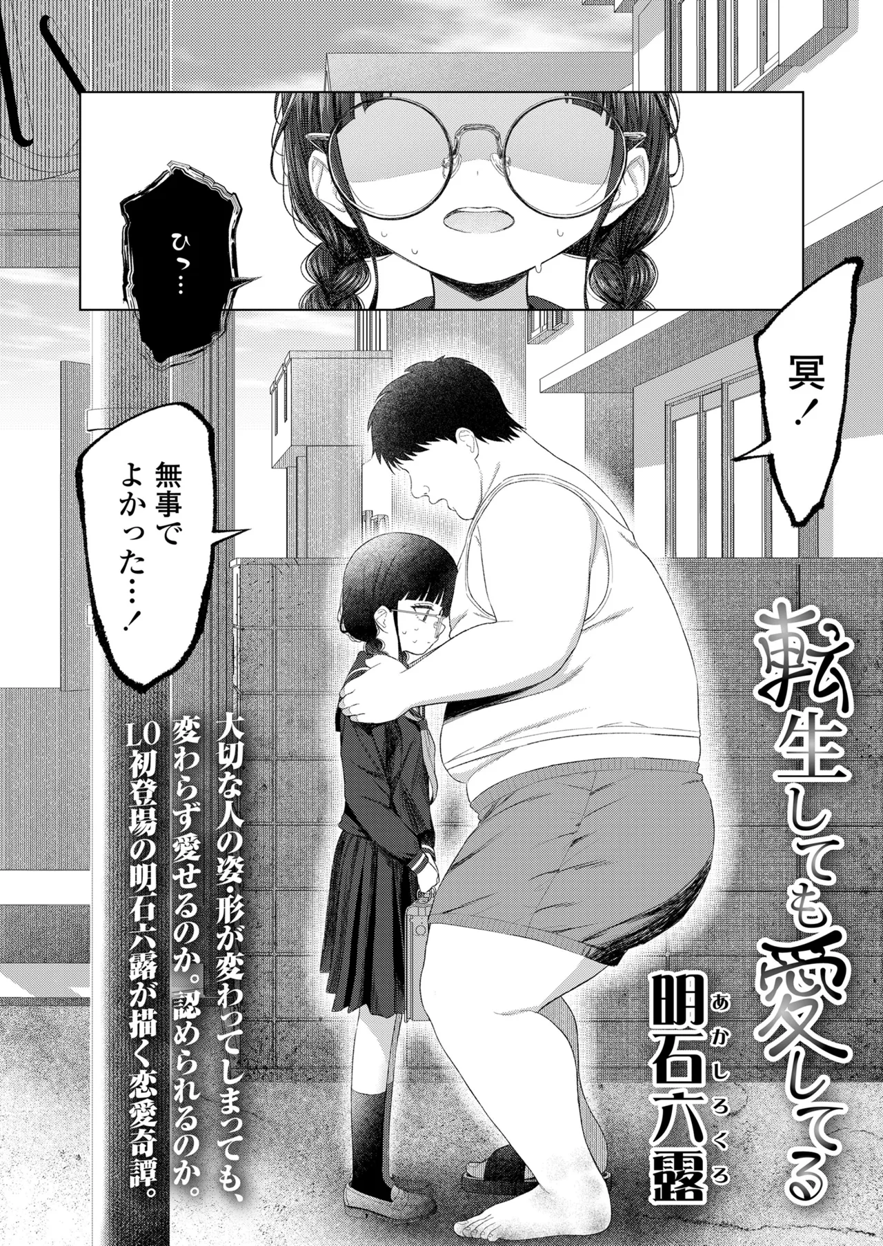 หน้า 330