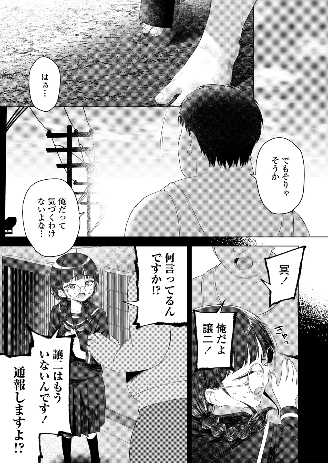 หน้า 331
