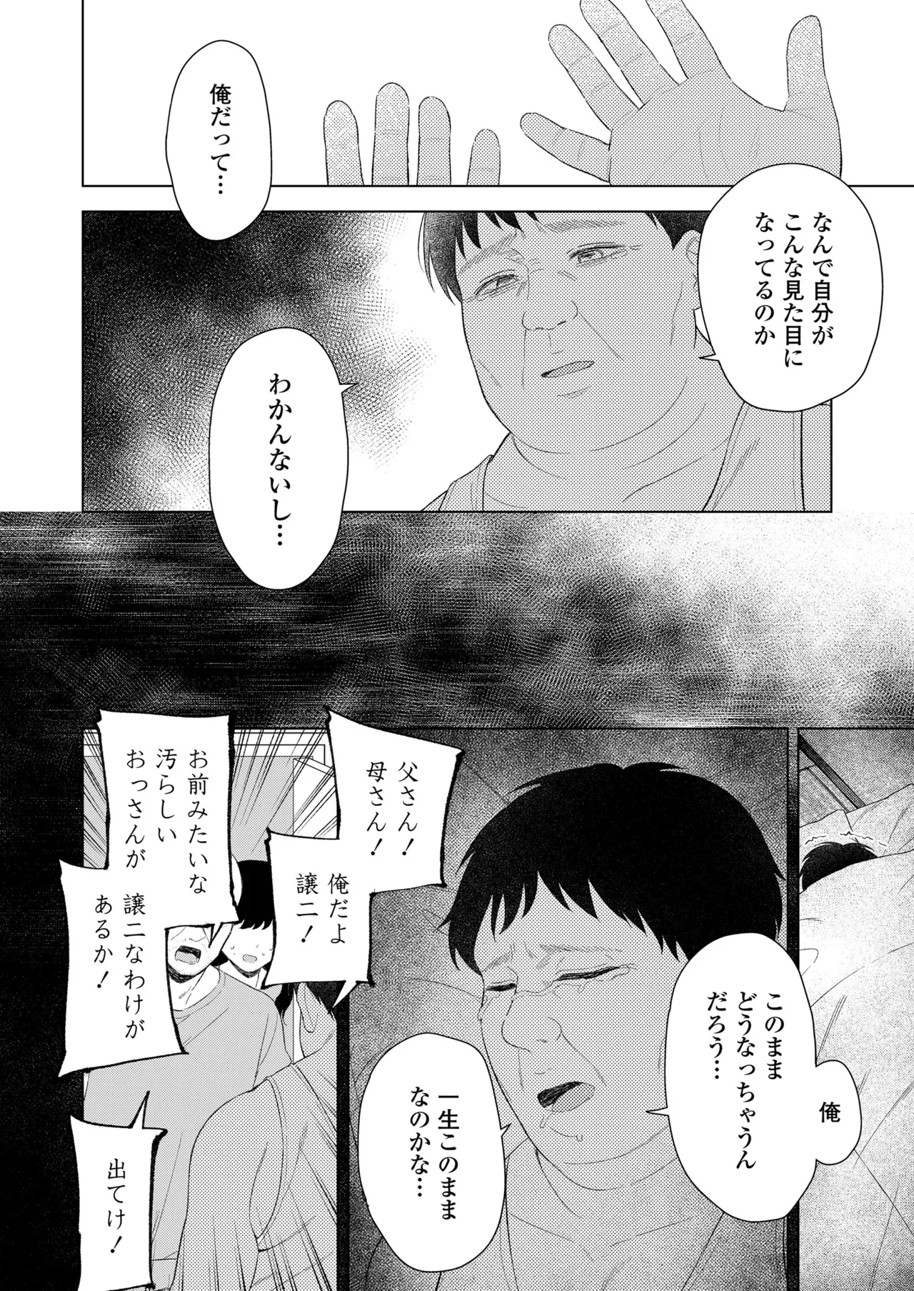 หน้า 332