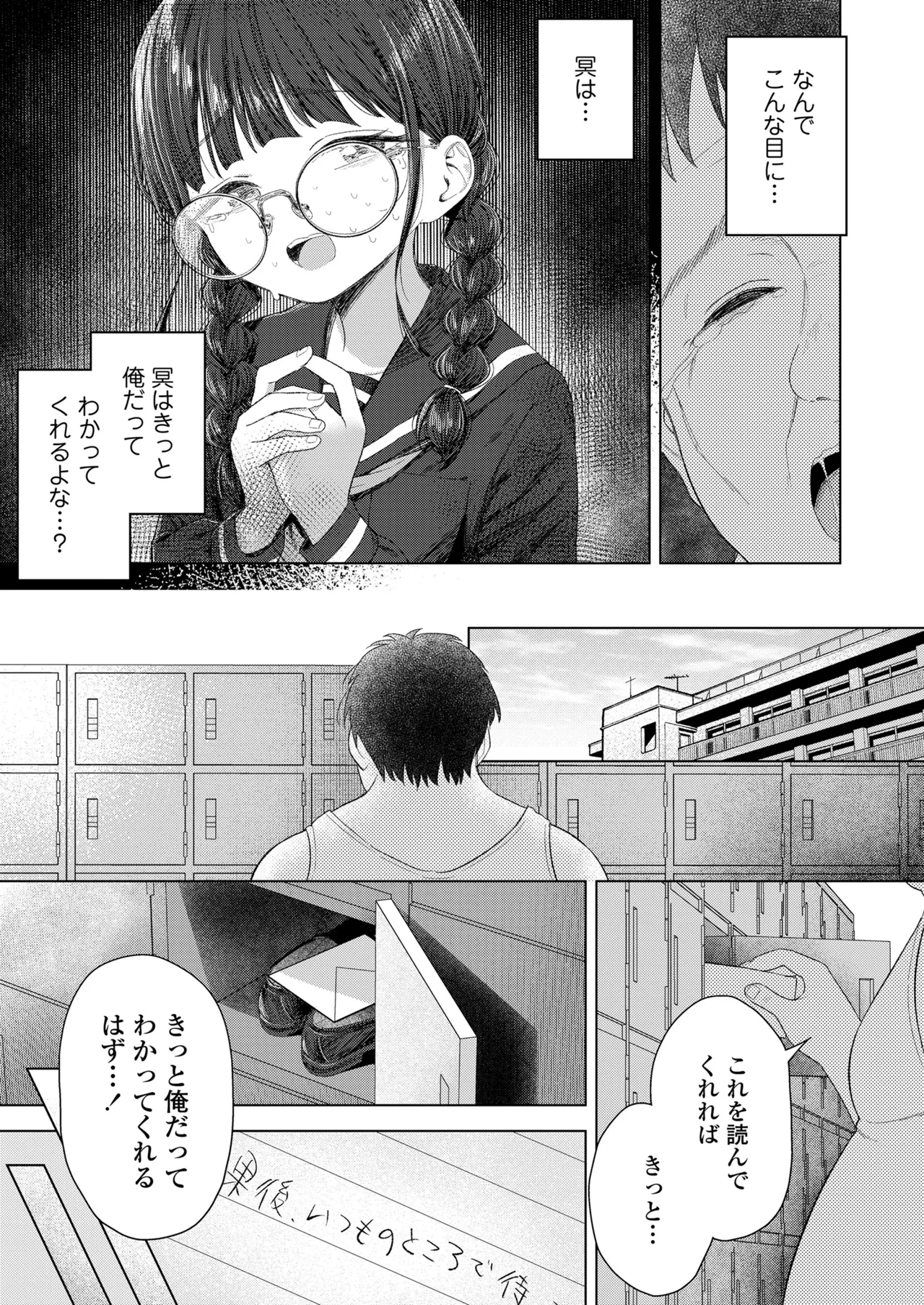 หน้า 333