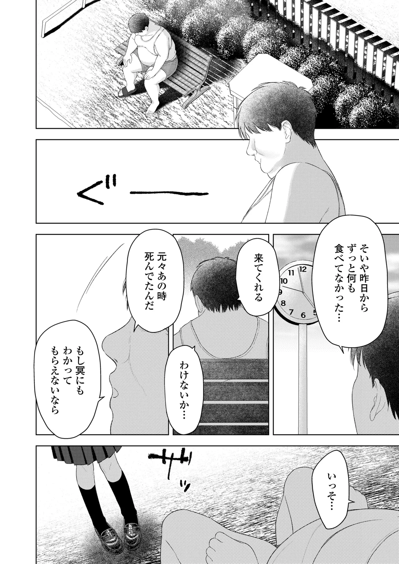 หน้า 334