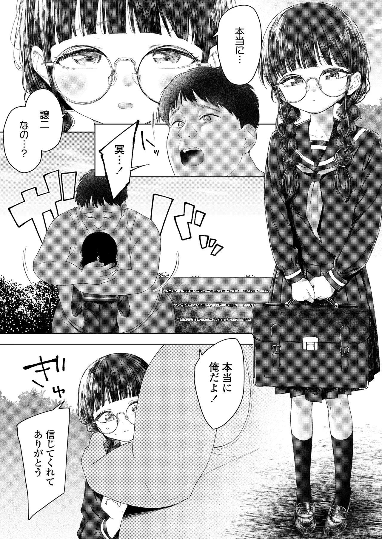 หน้า 335