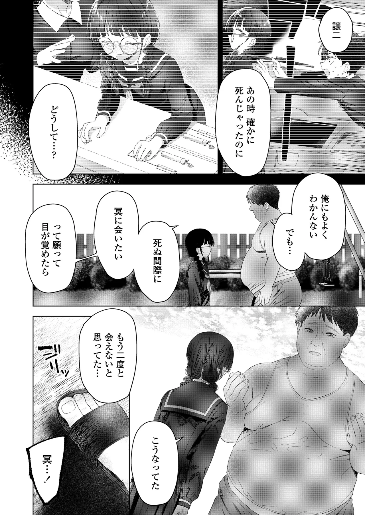 หน้า 336