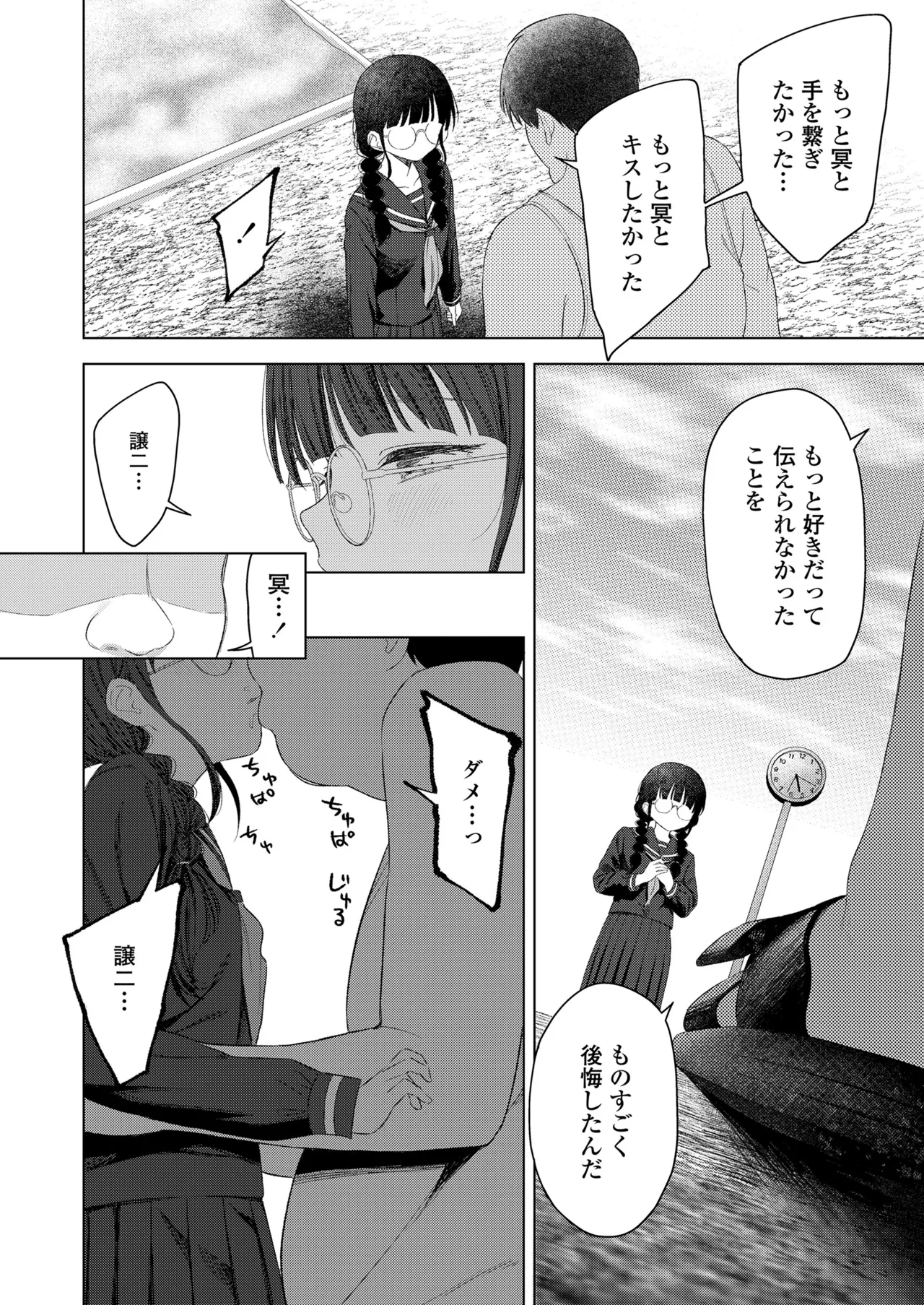 หน้า 338