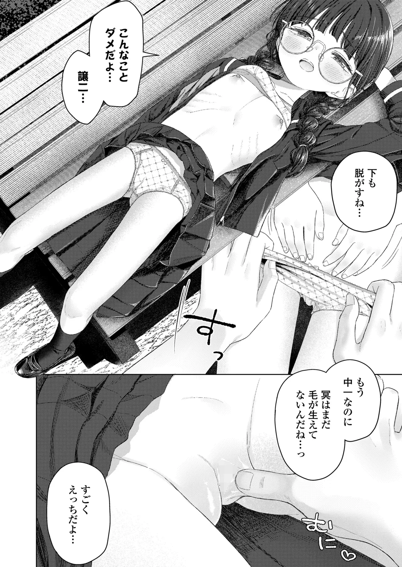 หน้า 340