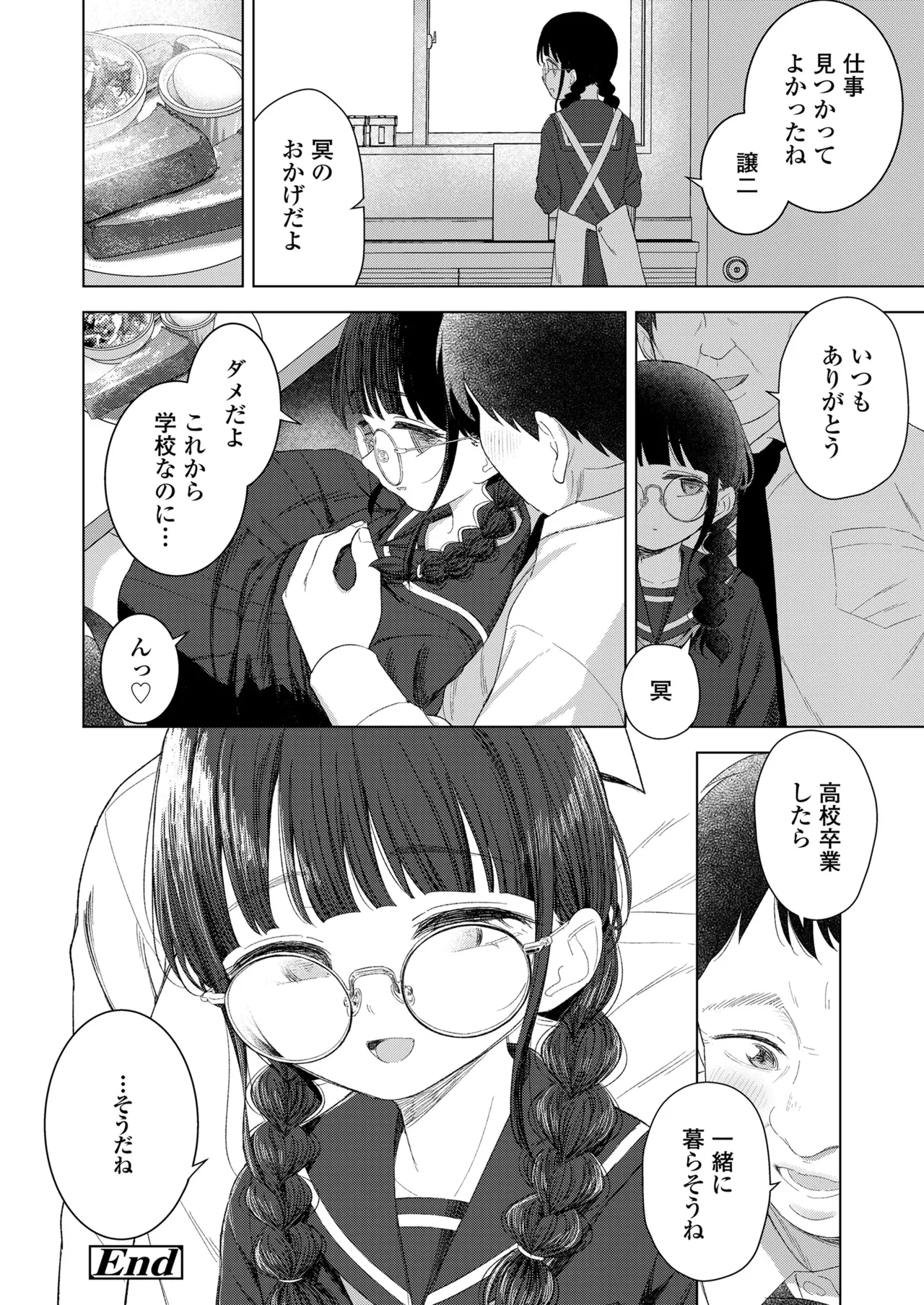 หน้า 354