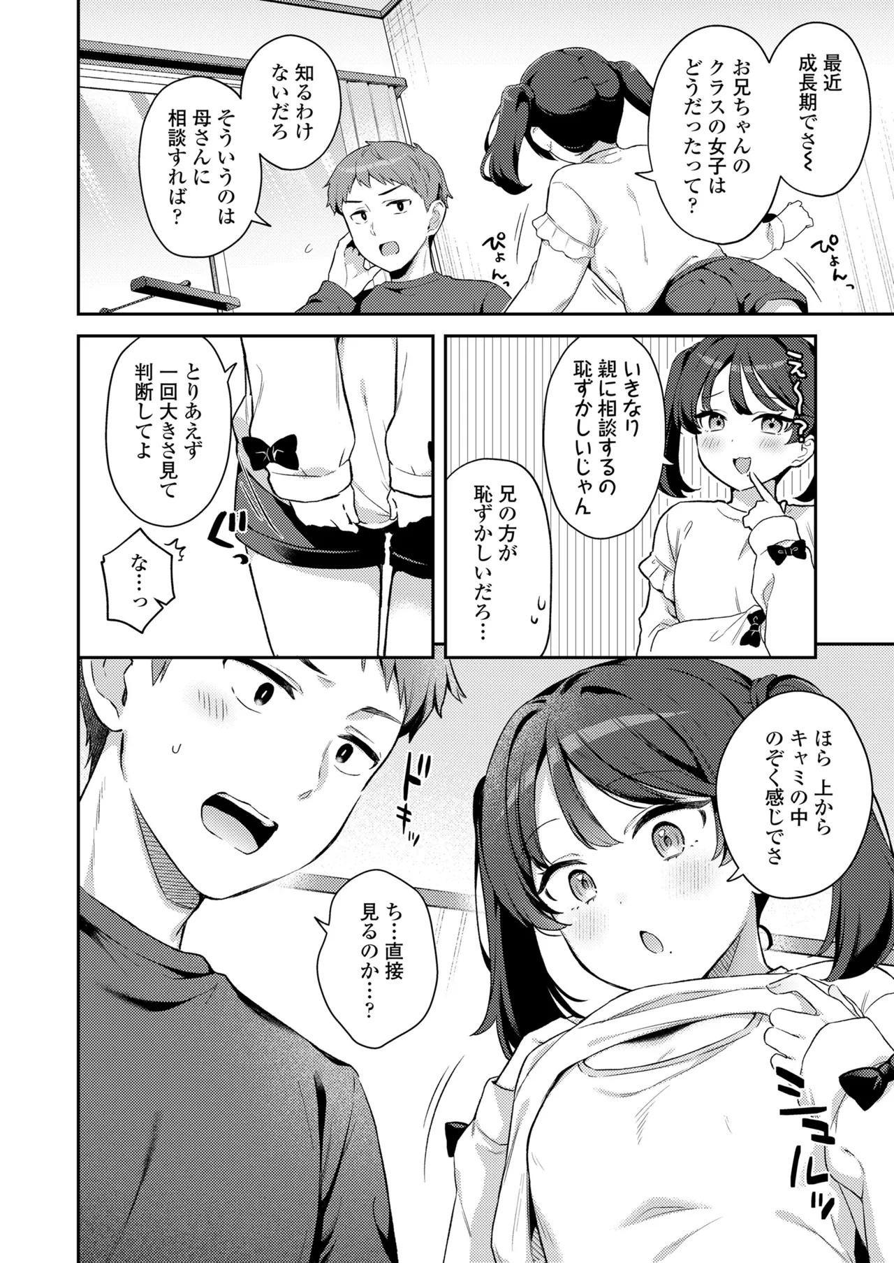 หน้า 358