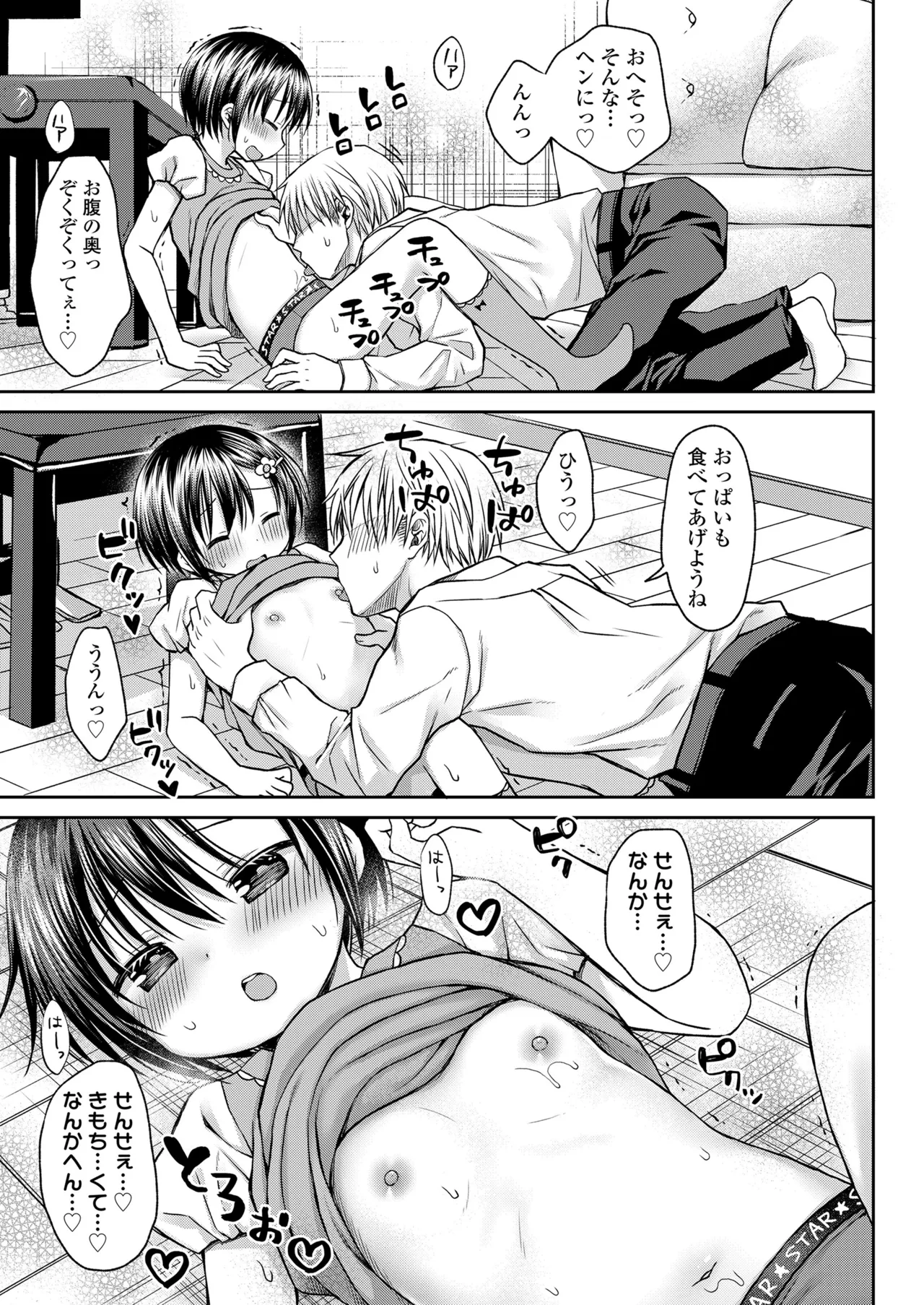 หน้า 391