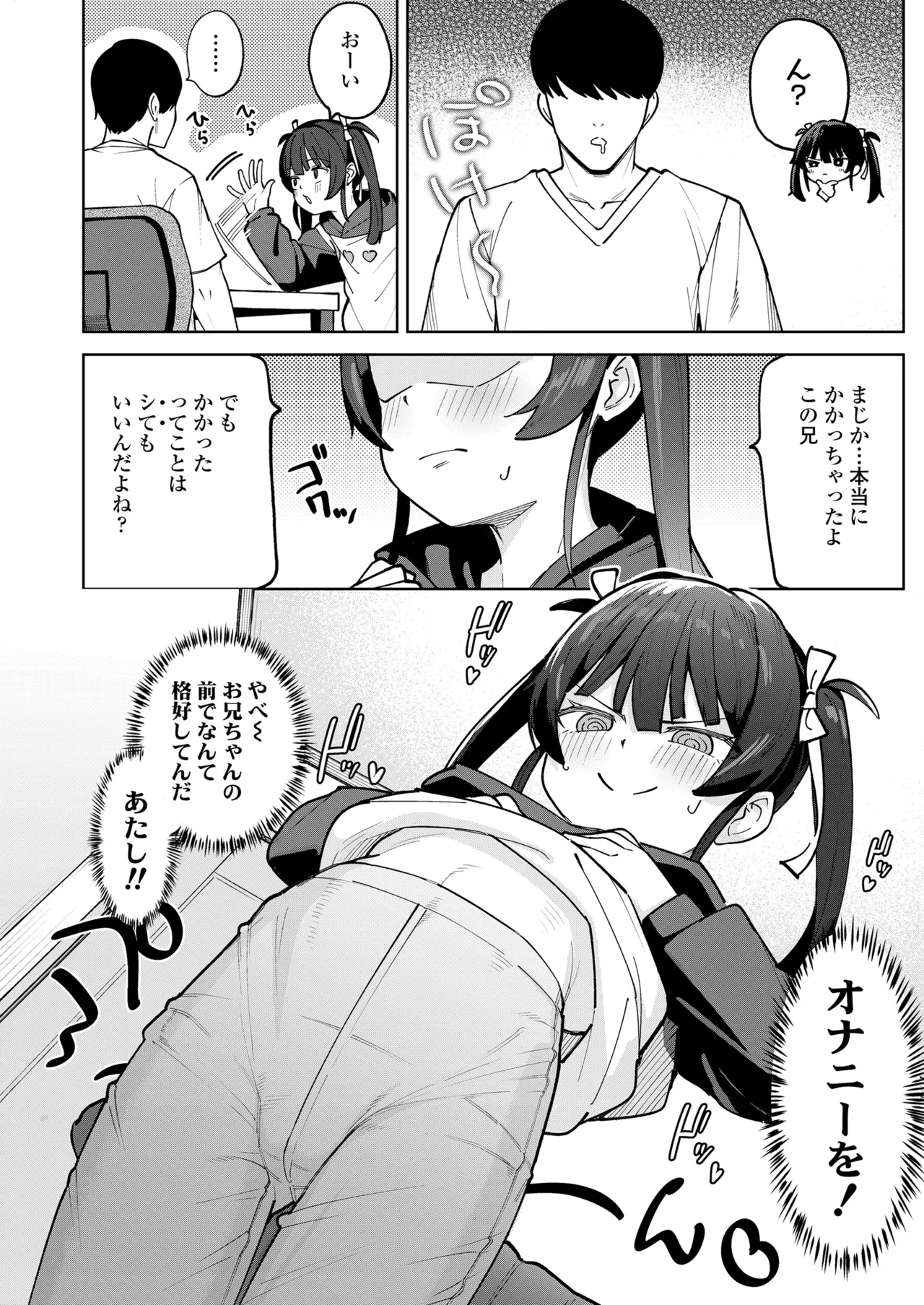 หน้า 410