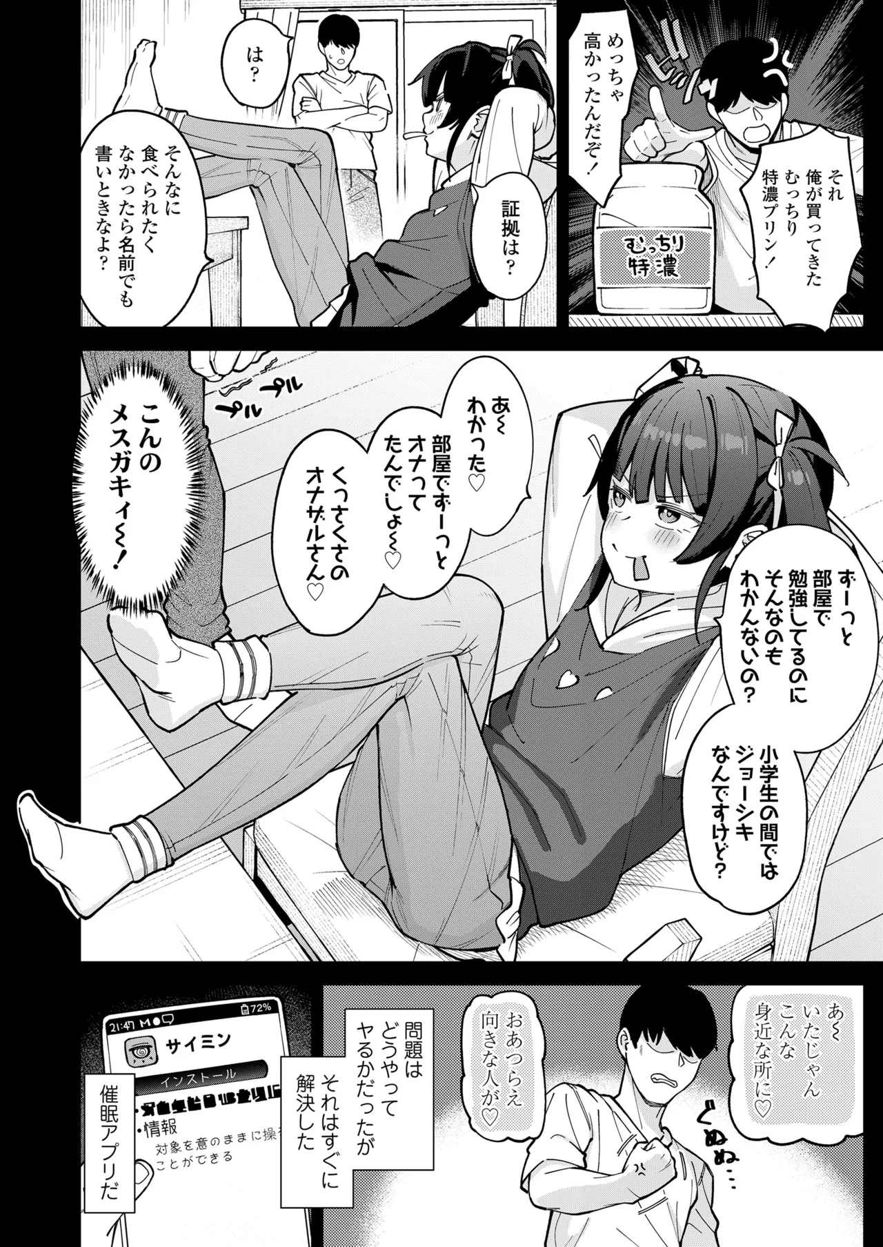 หน้า 414