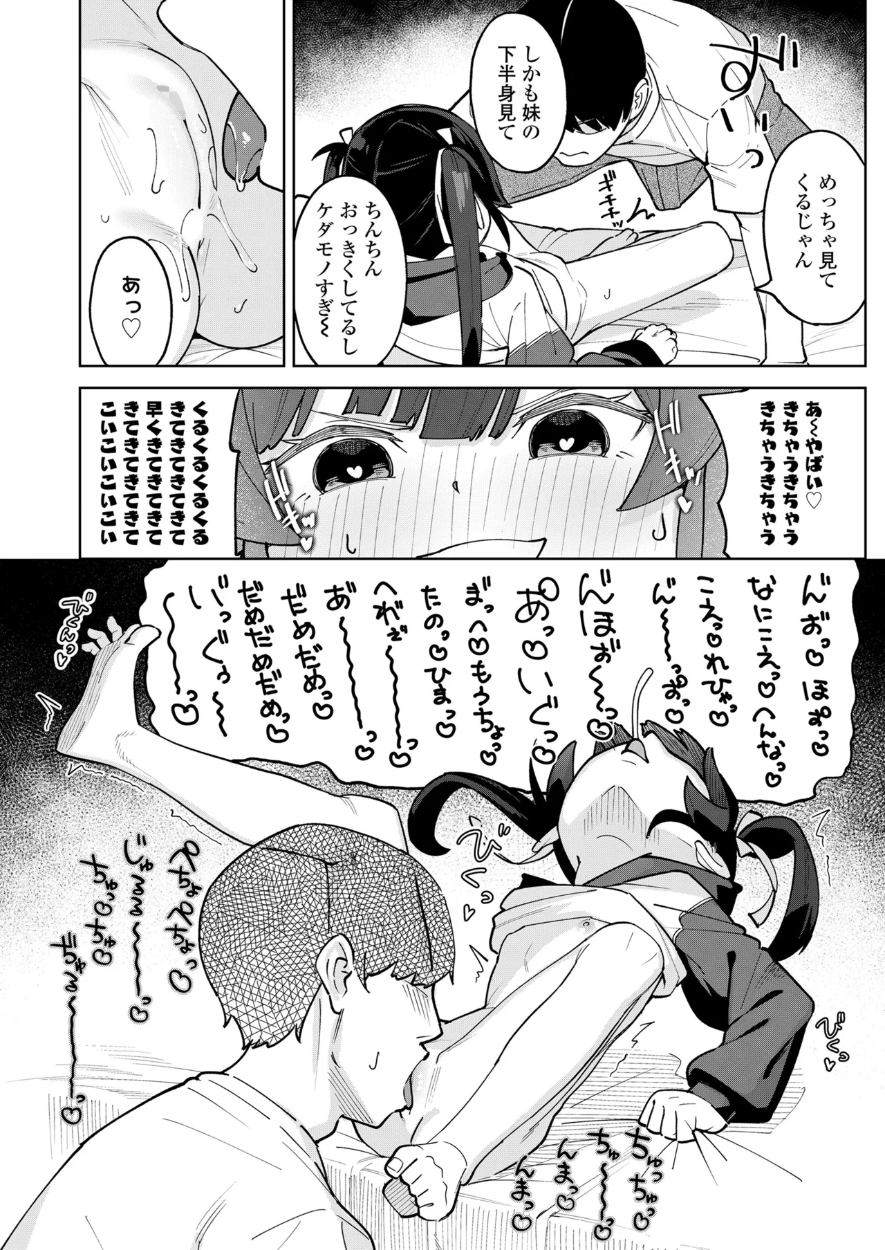 หน้า 418