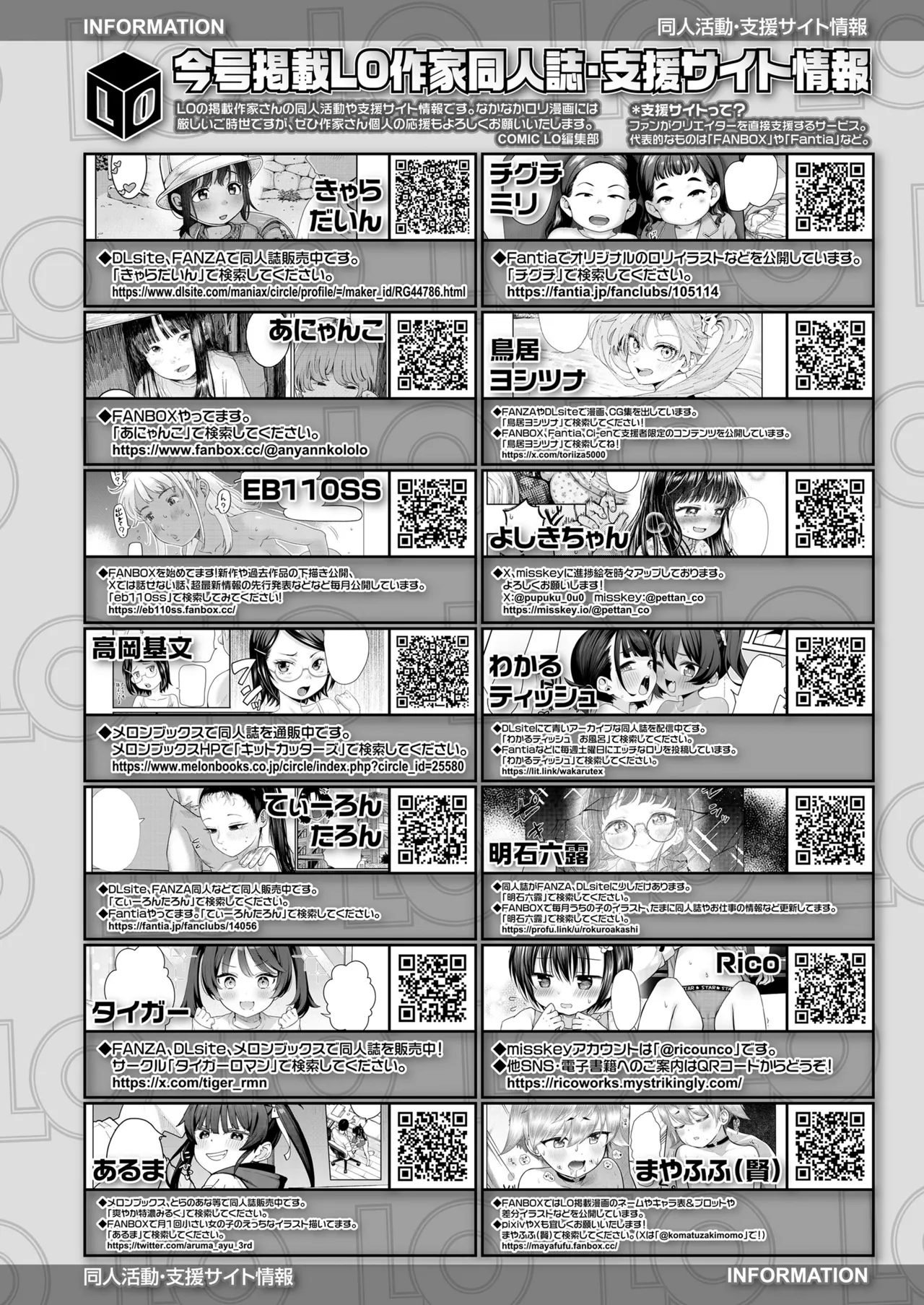 หน้า 478