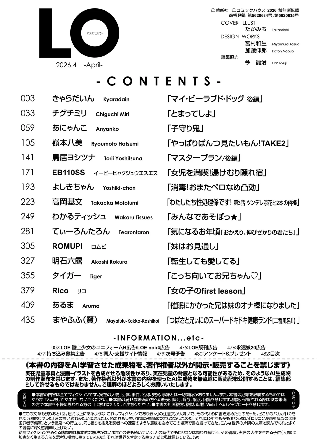 หน้า 482