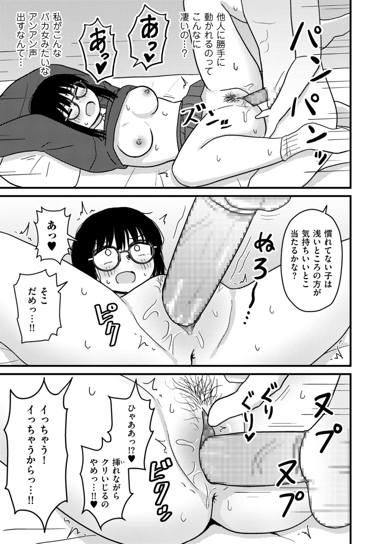 หน้า 17