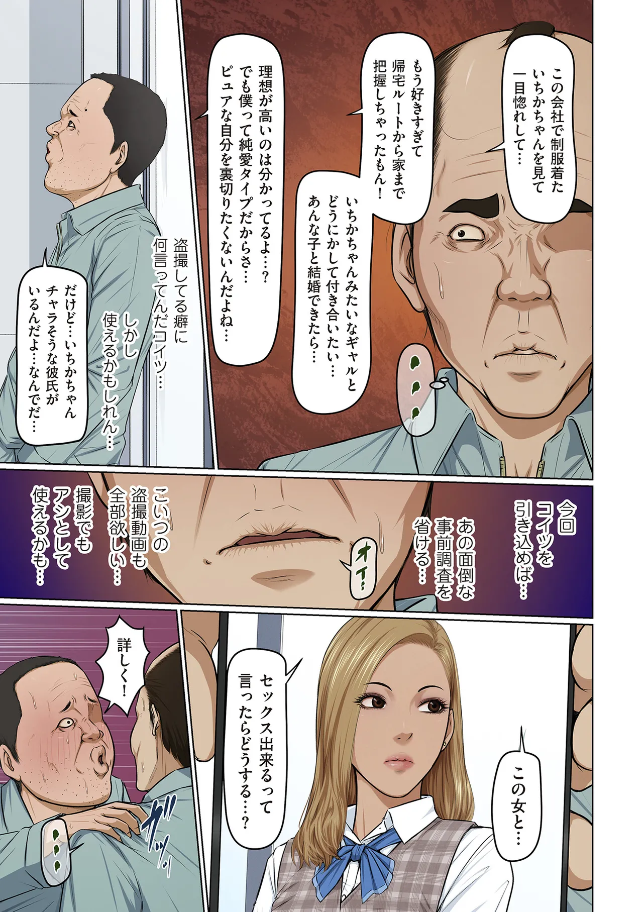 หน้า 71
