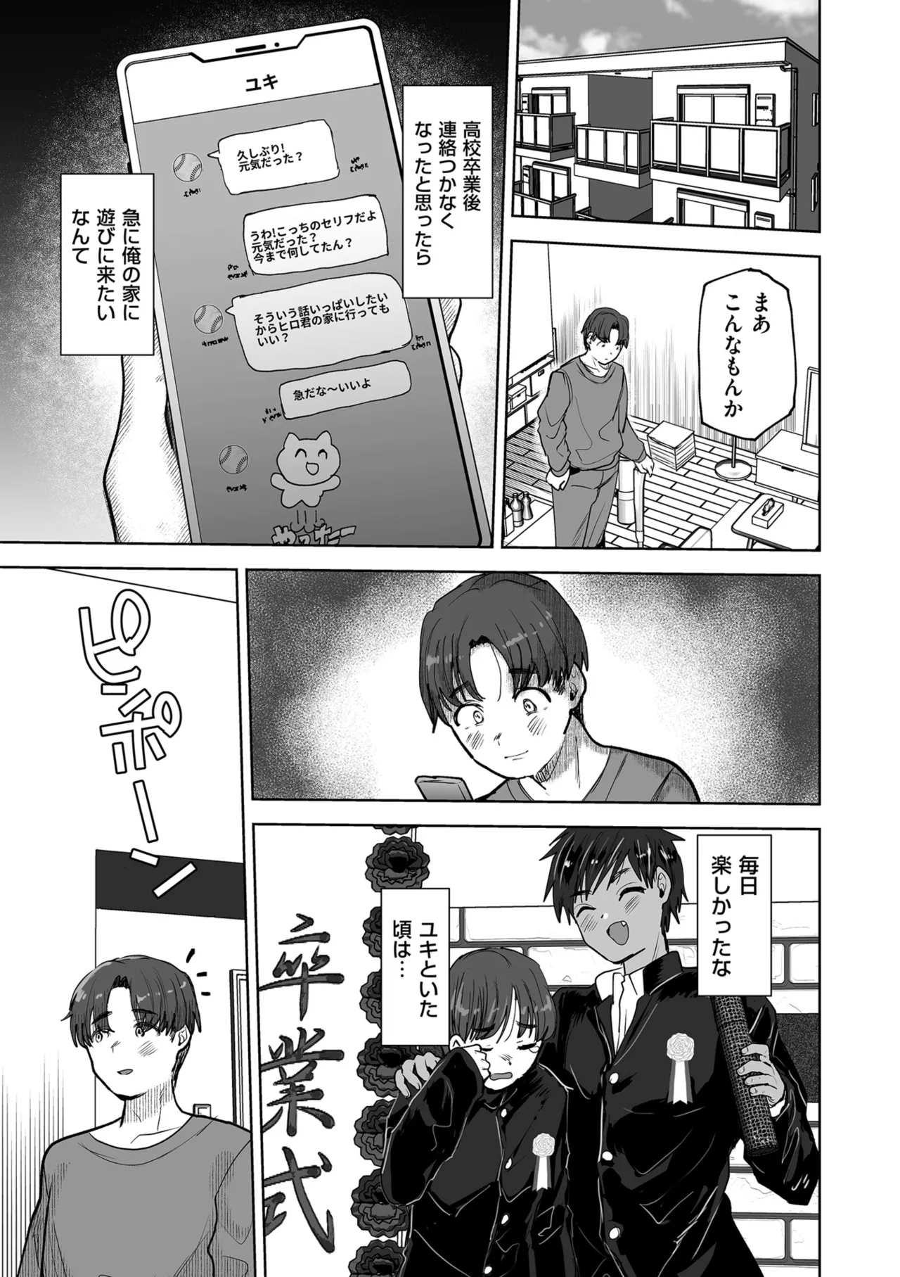 หน้า 115