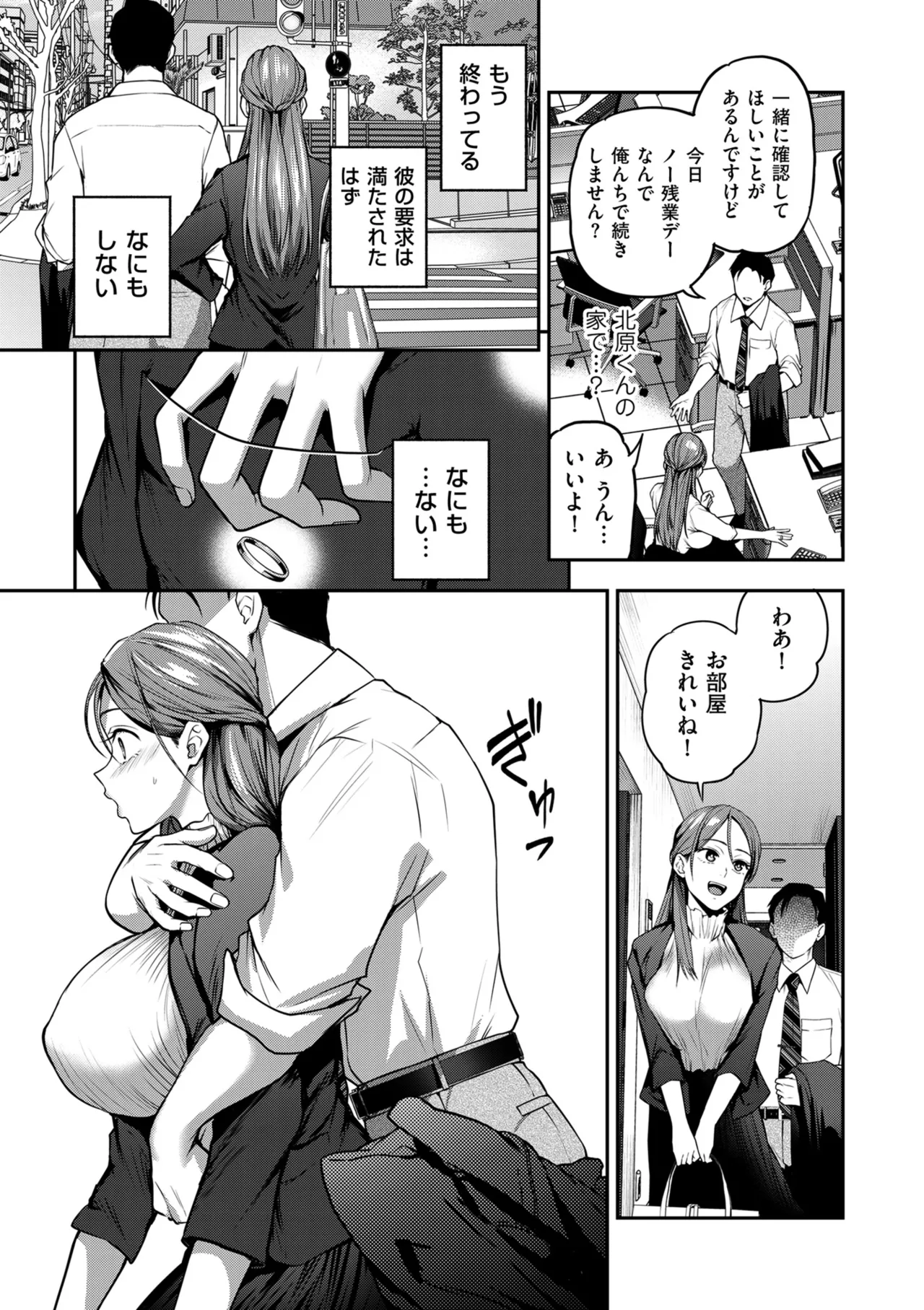 หน้า 221