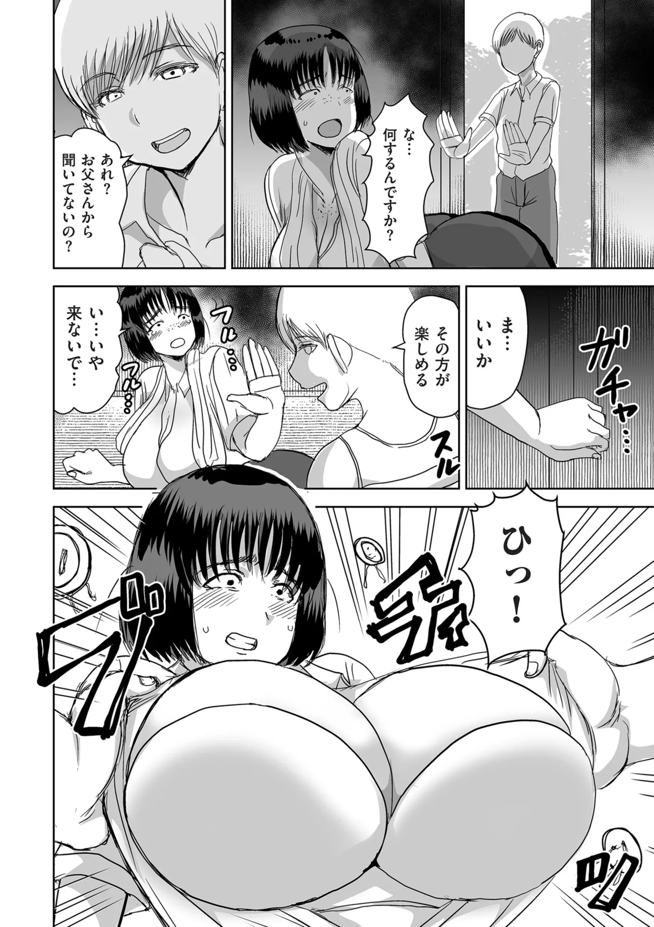 หน้า 264