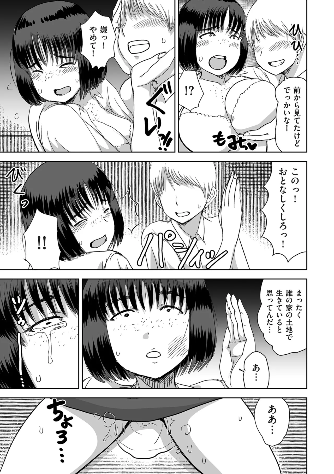 หน้า 265