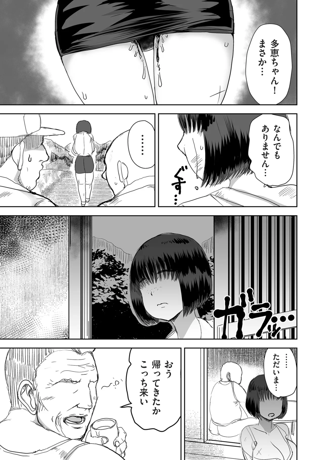 หน้า 271