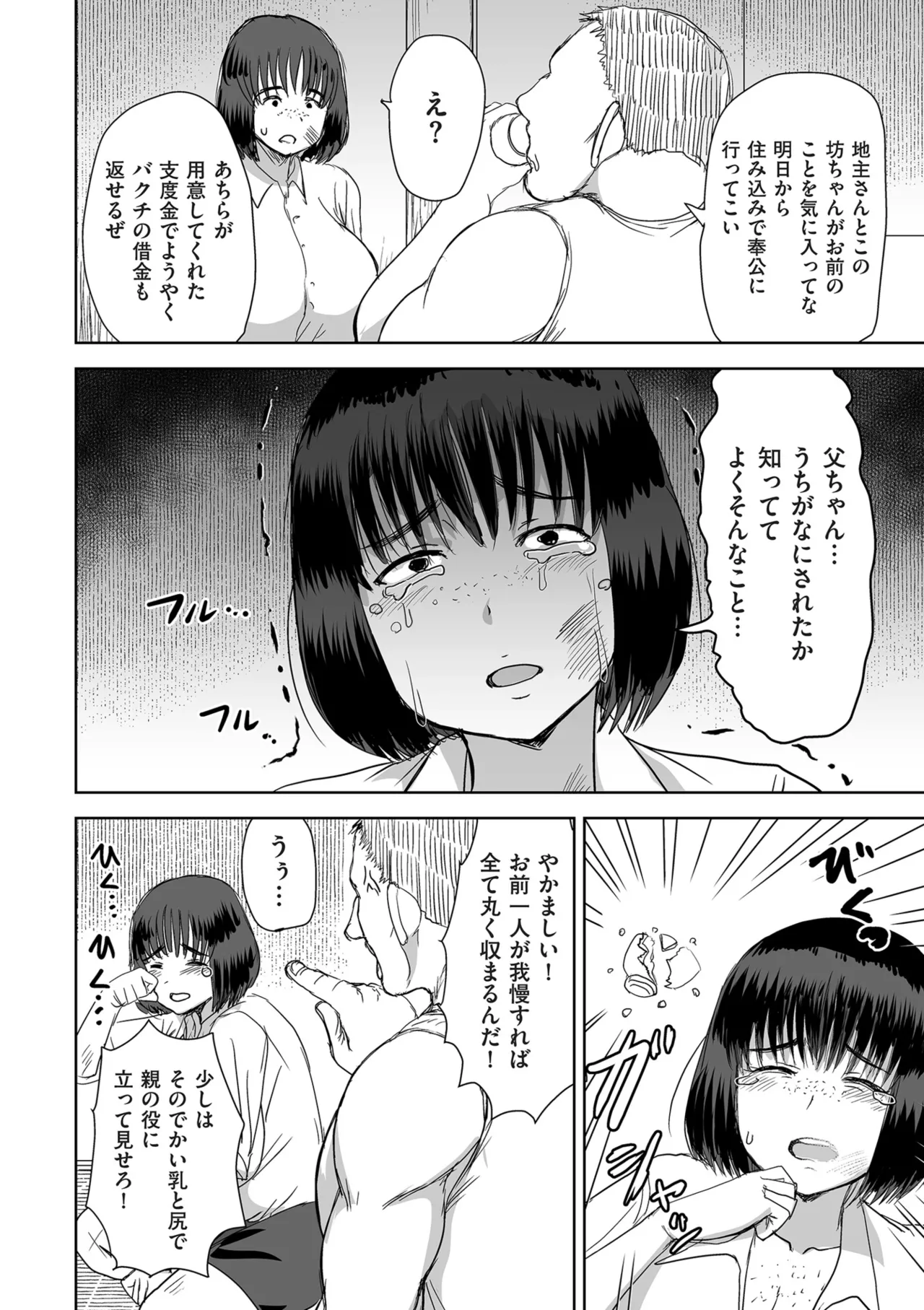 หน้า 272