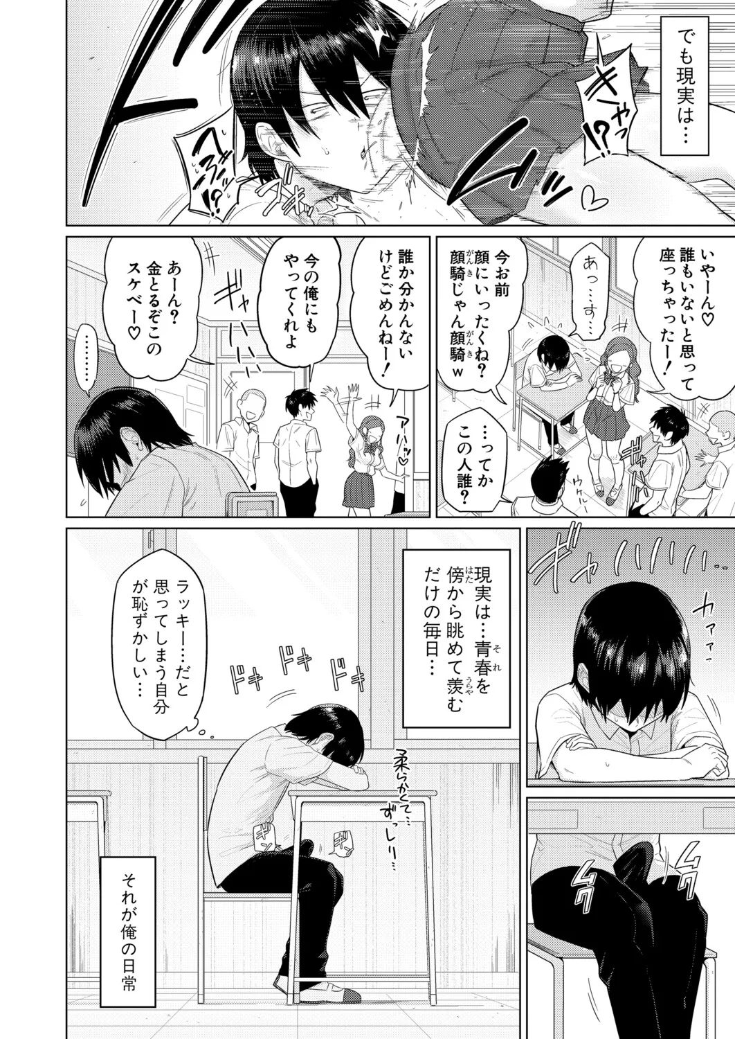 หน้า 61