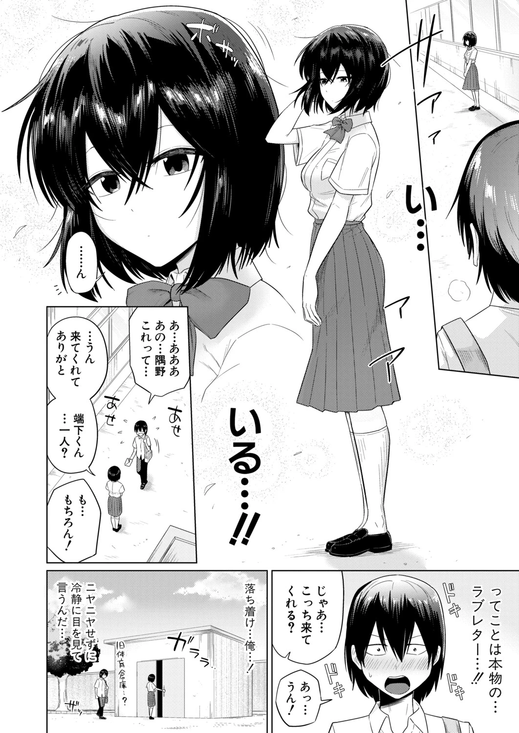 หน้า 65