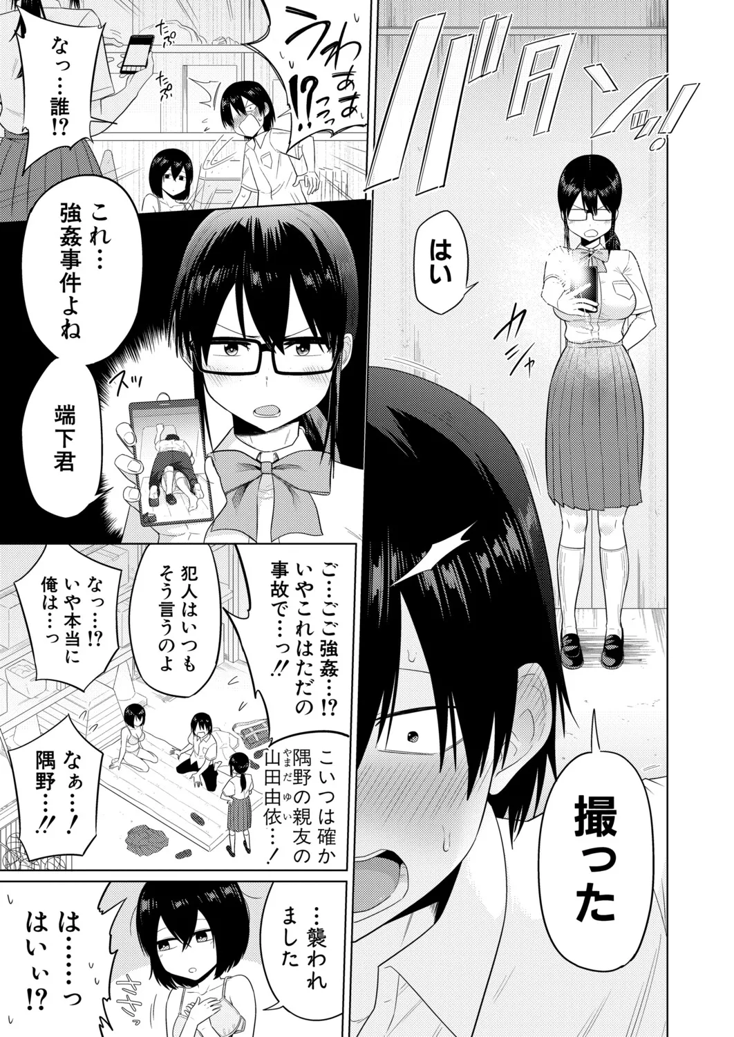 หน้า 68