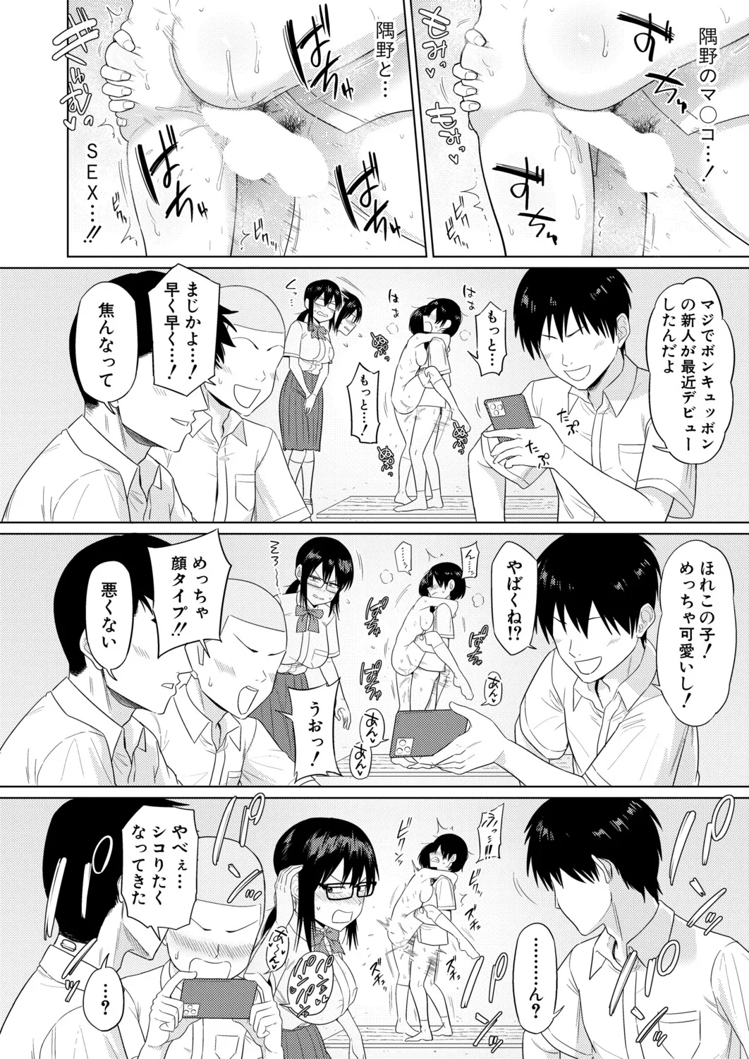 หน้า 85