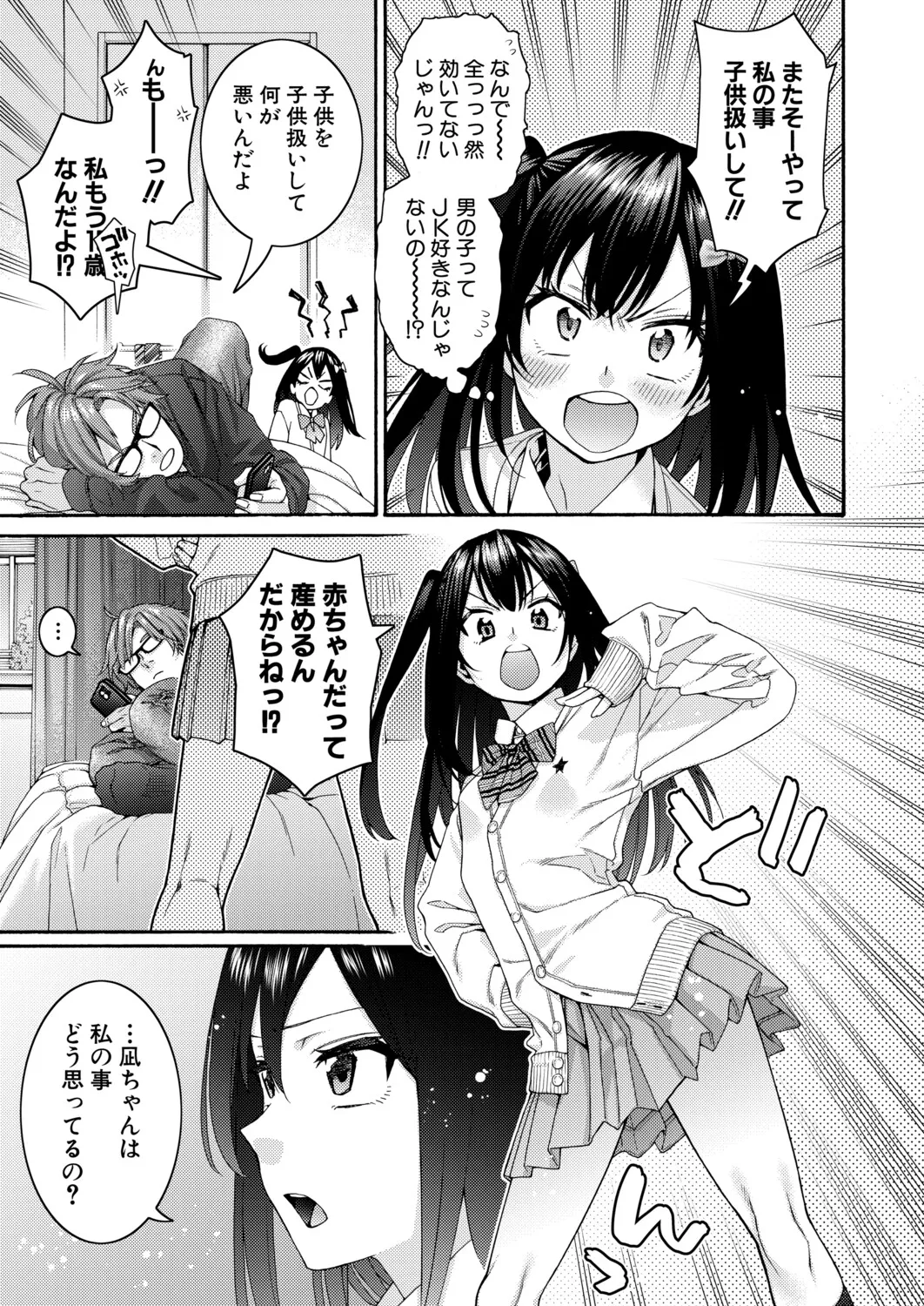 หน้า 110
