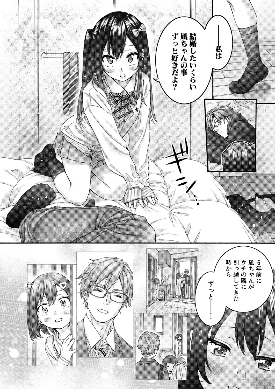 หน้า 111