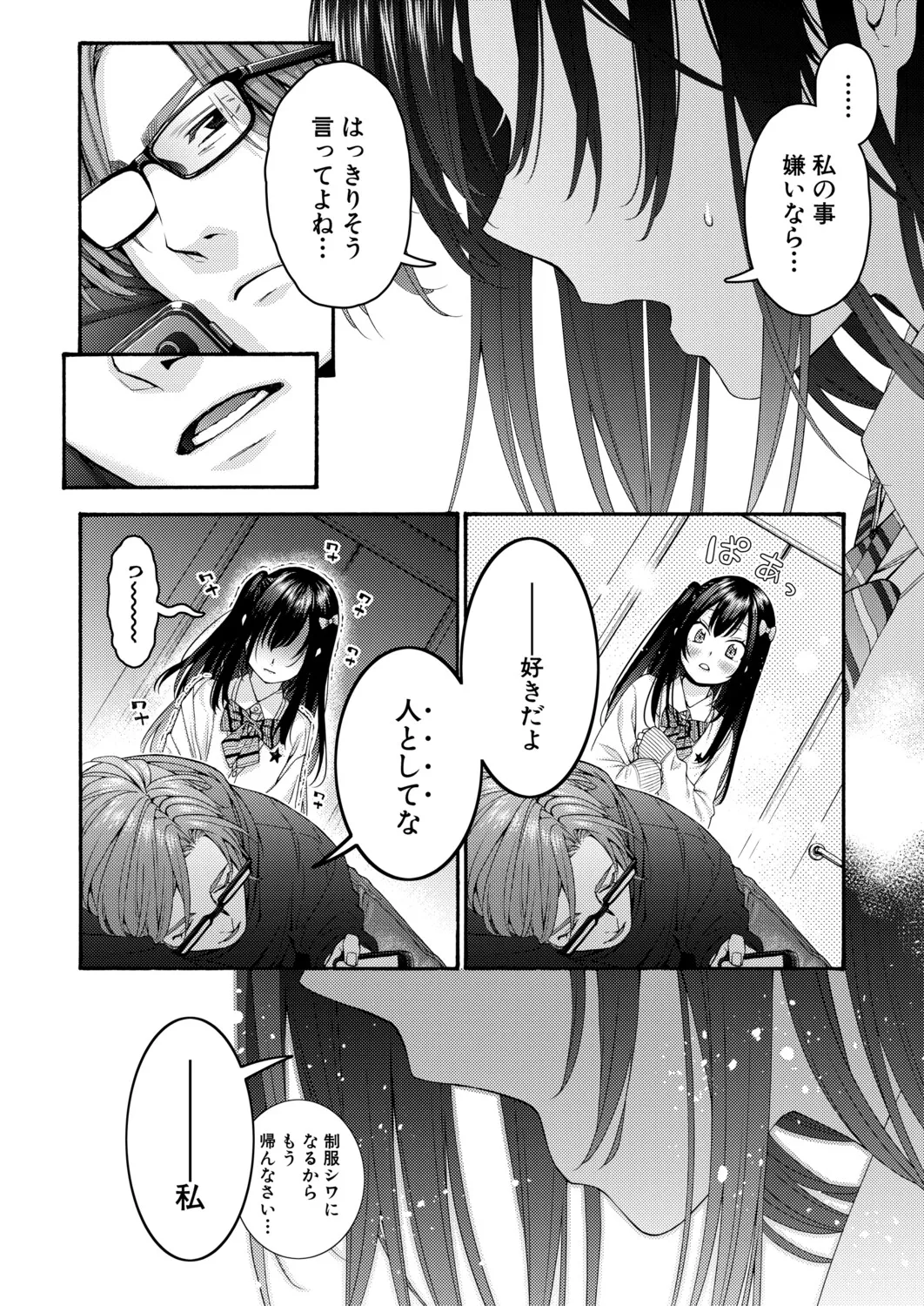 หน้า 113
