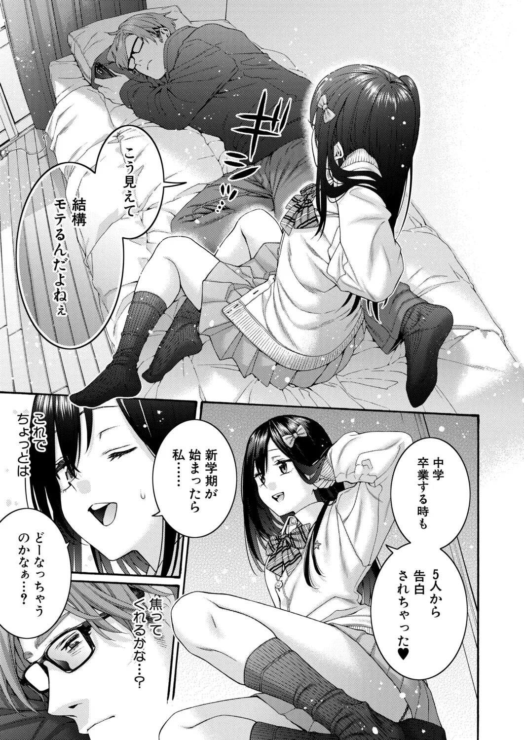 หน้า 114