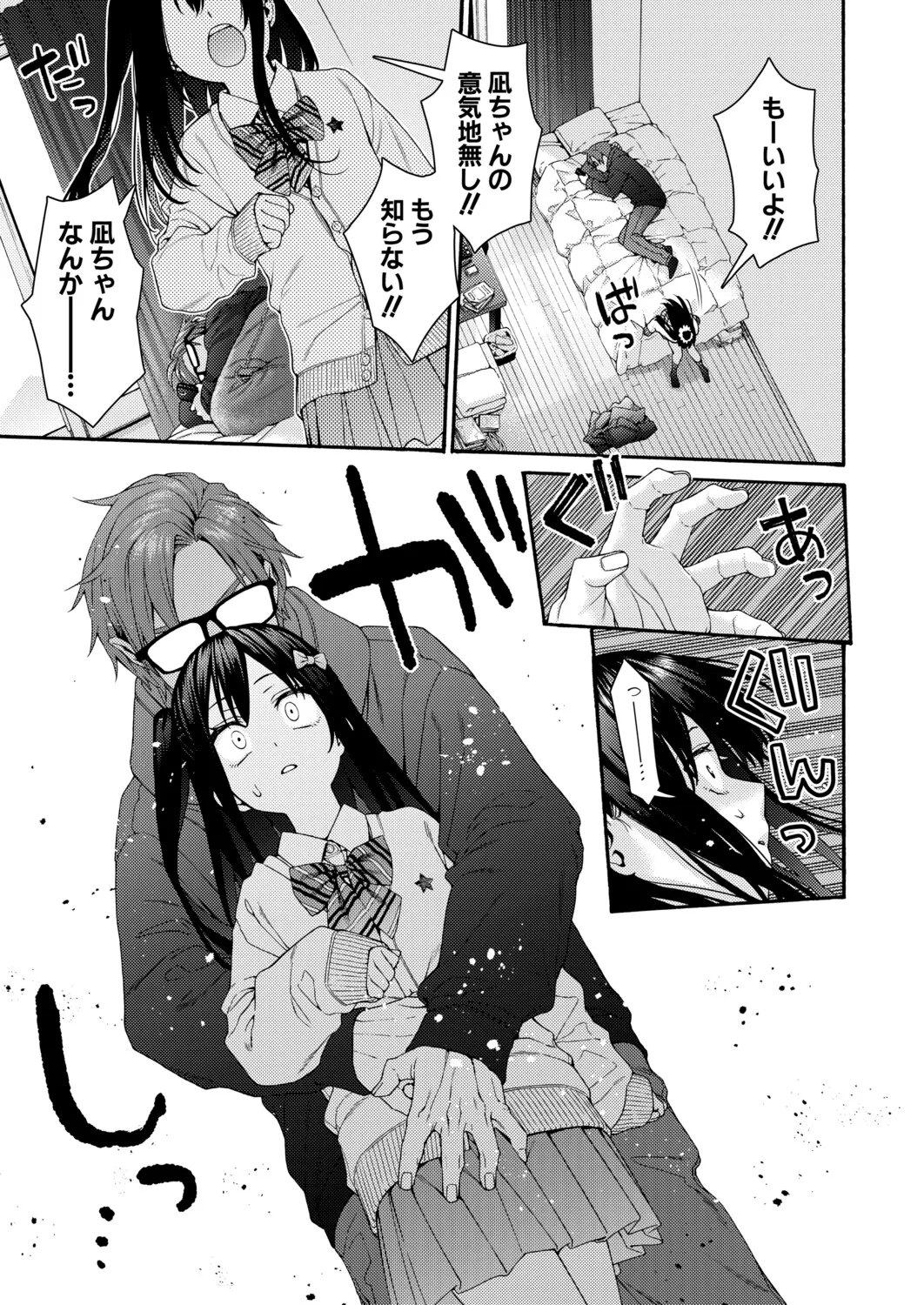 หน้า 116