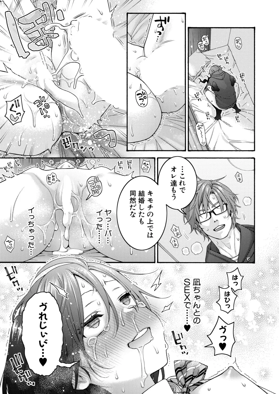 หน้า 134